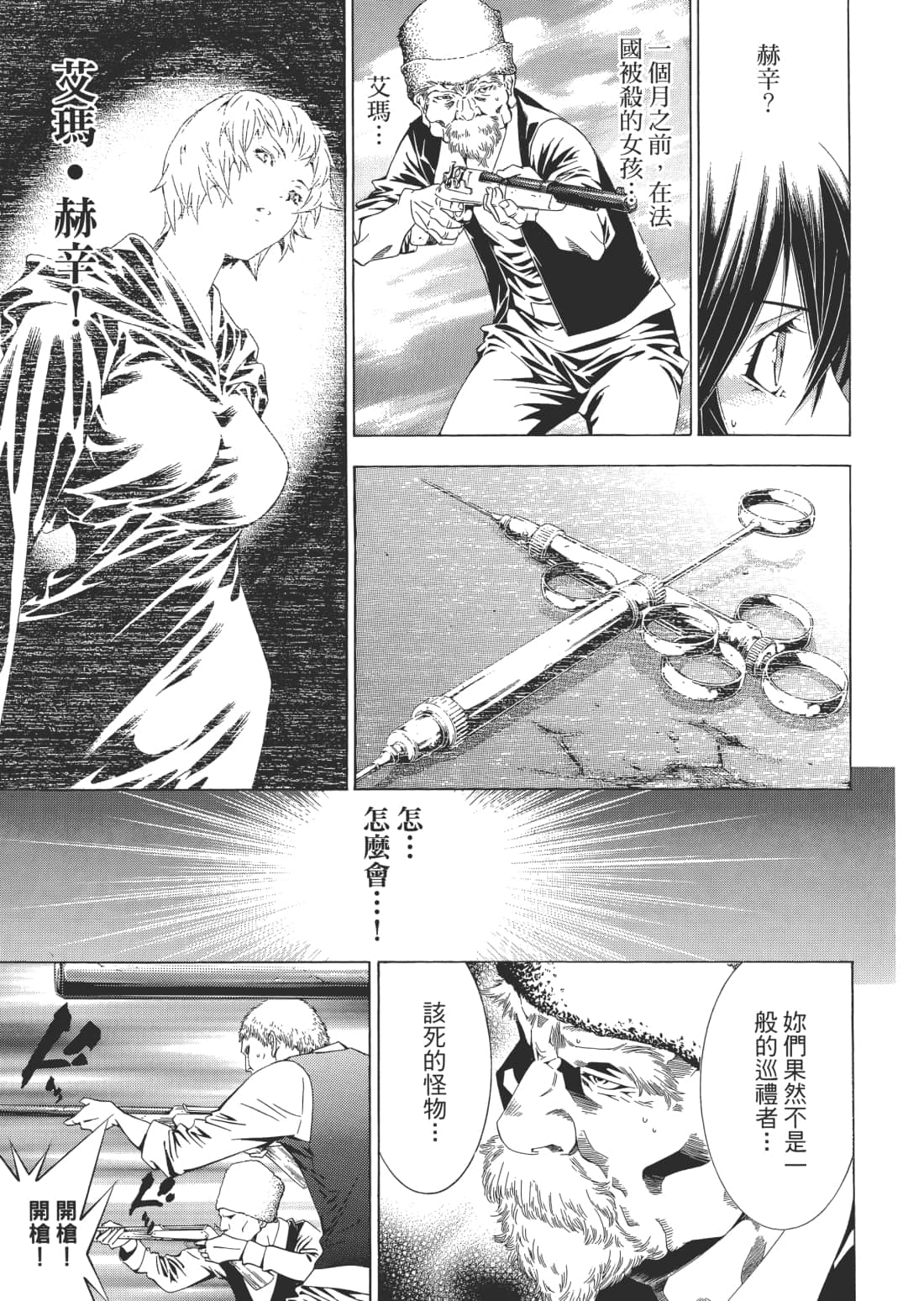 Page 119