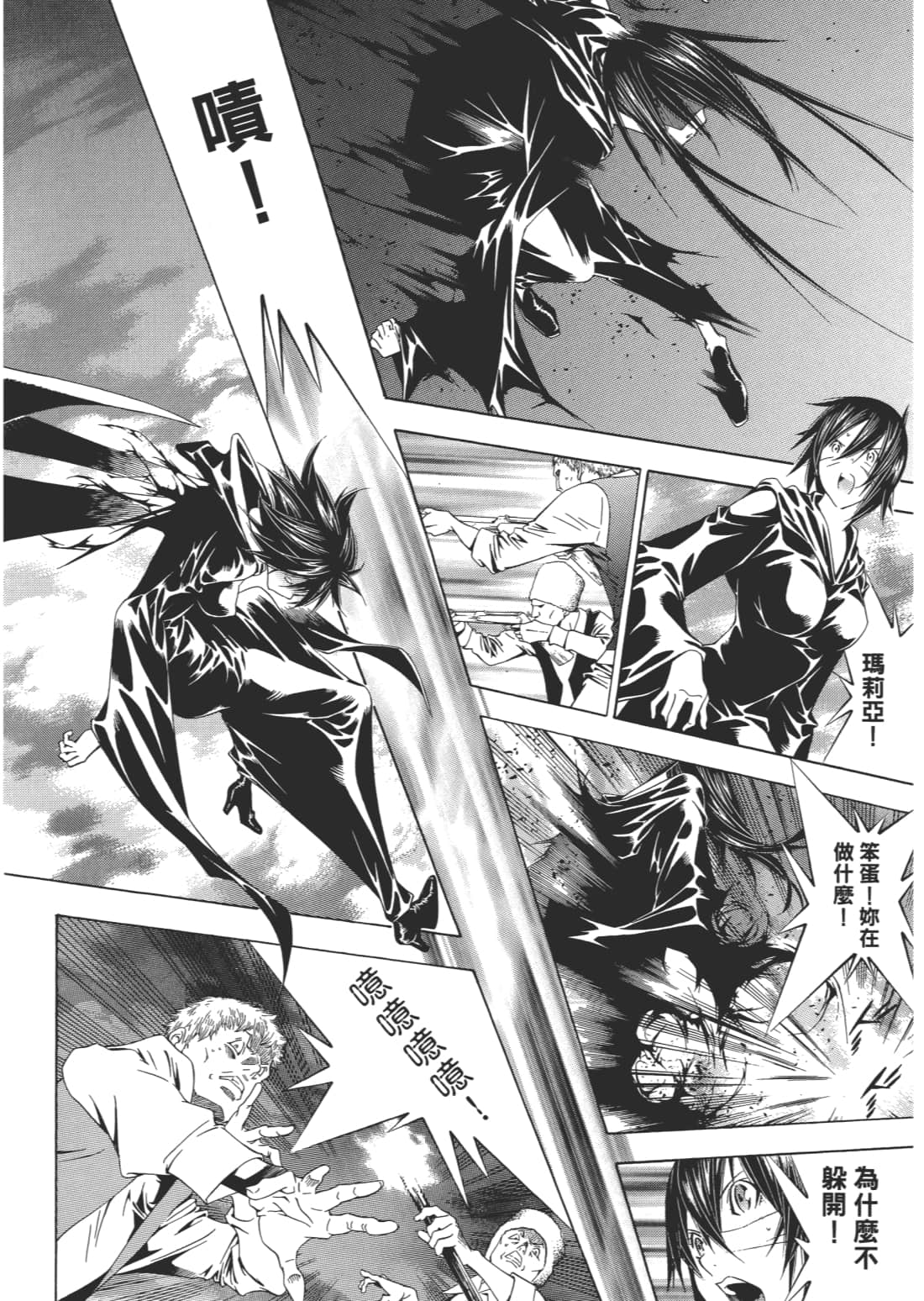 Page 120