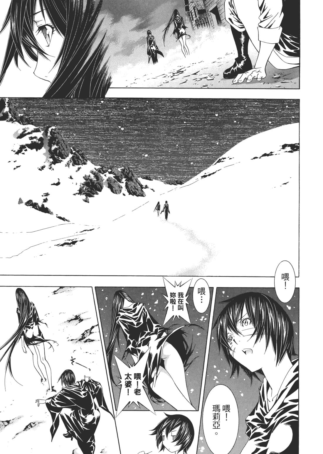 Page 125