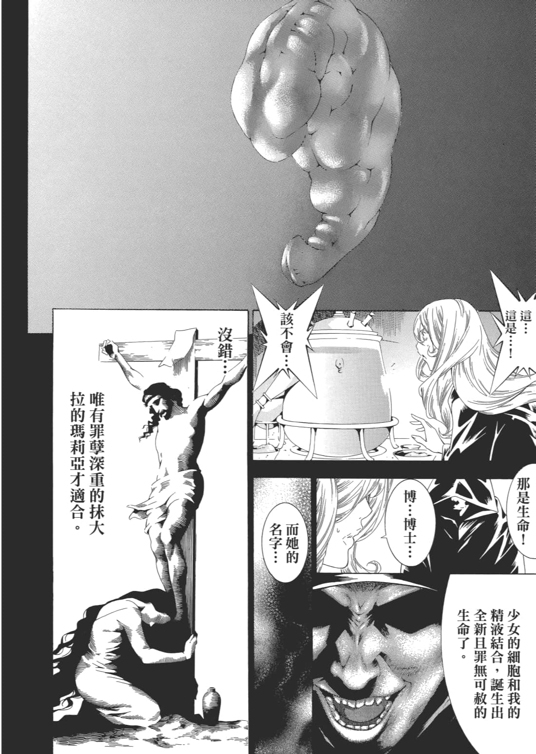 Page 142