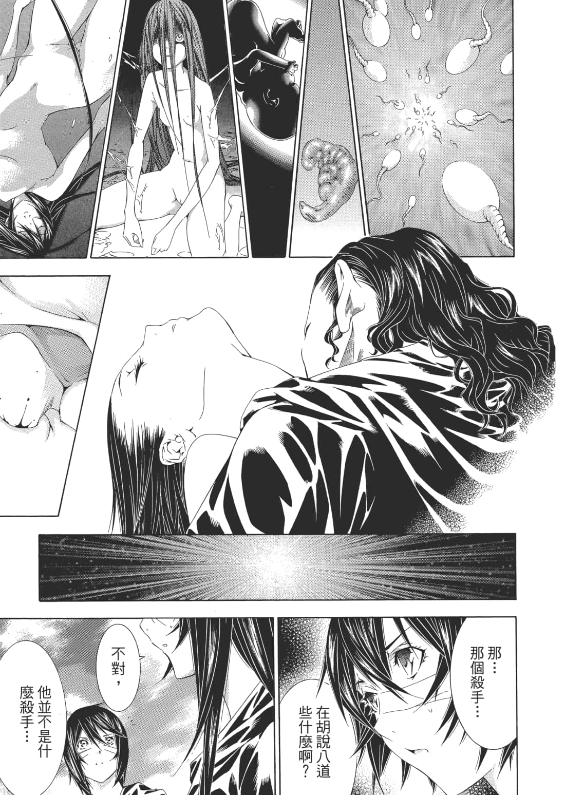 Page 147
