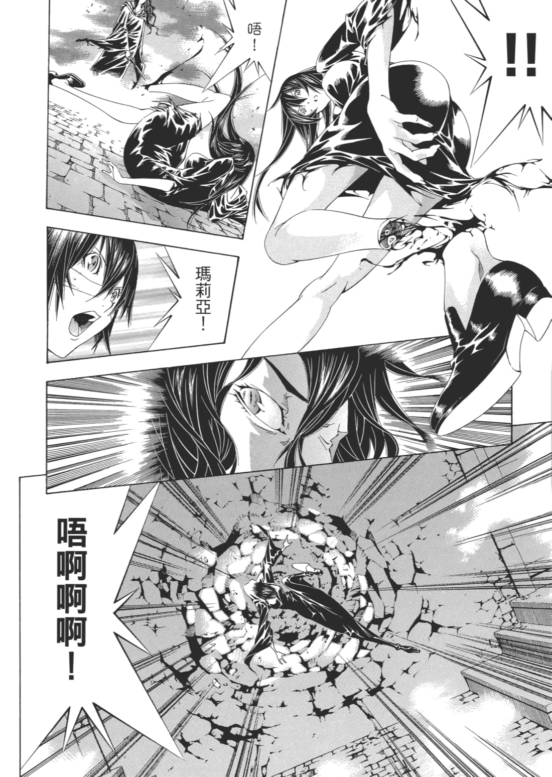 Page 154
