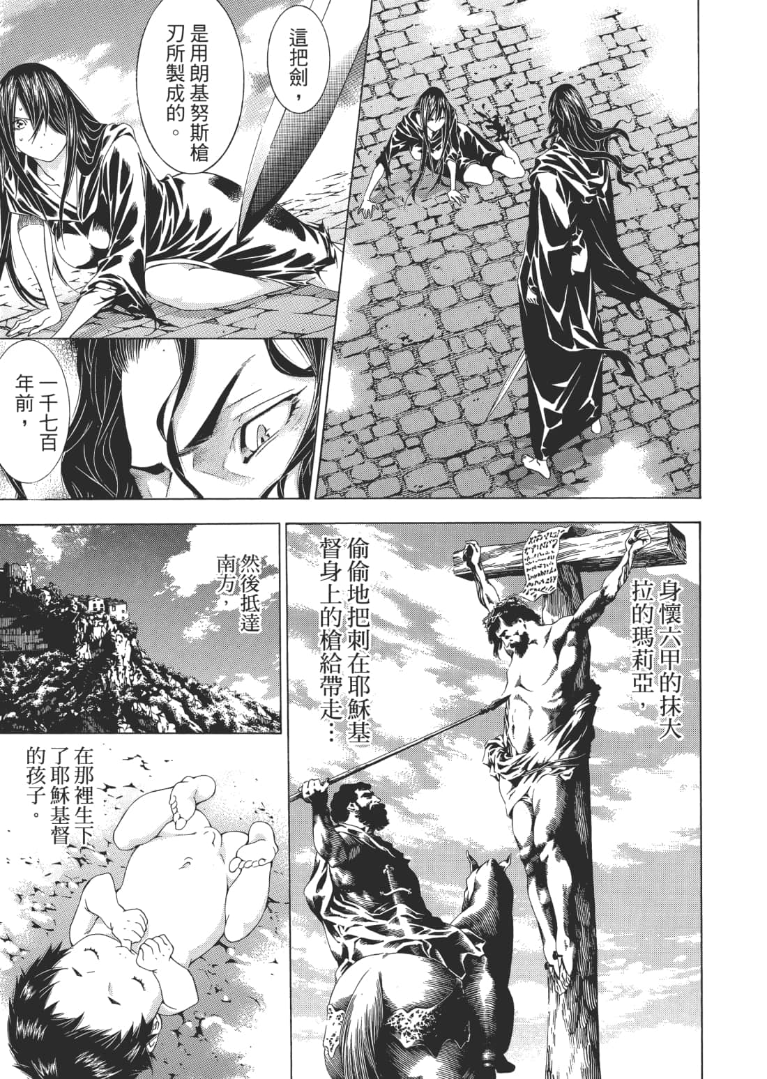 Page 155