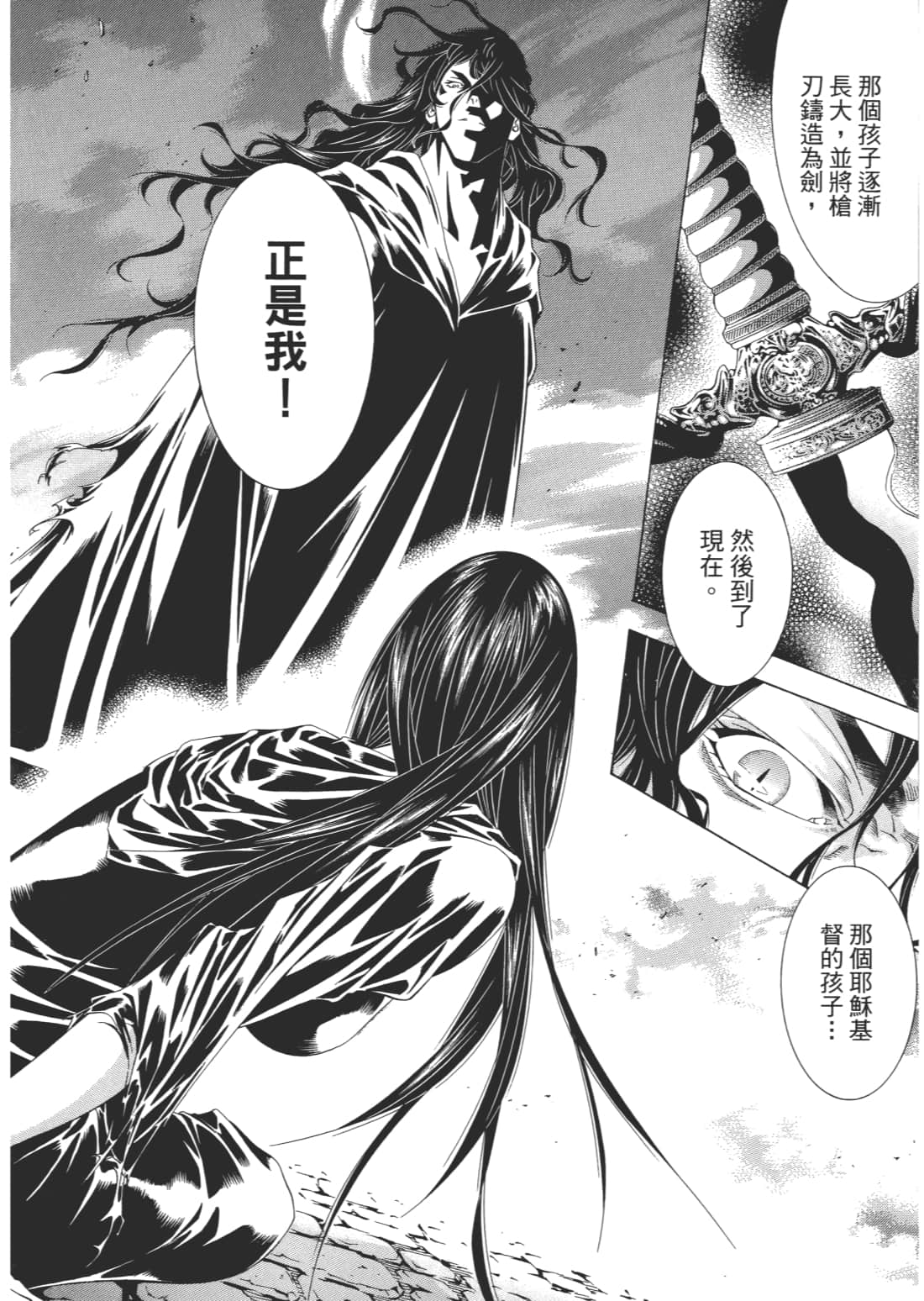 Page 156