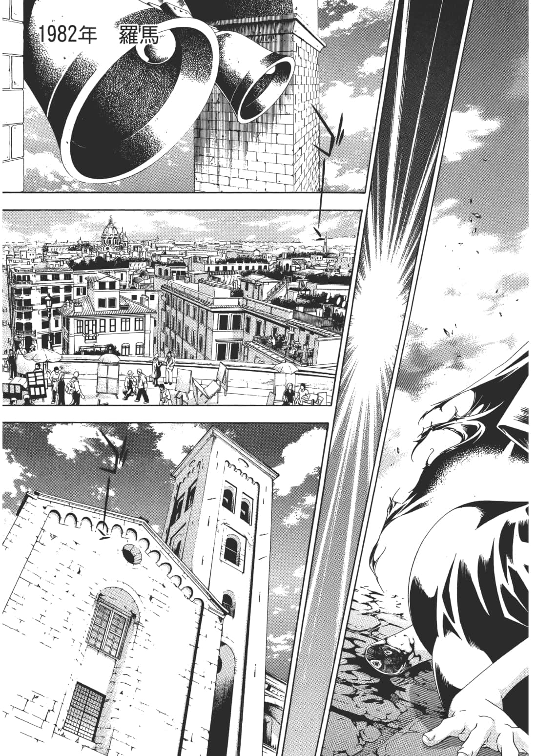 Page 157
