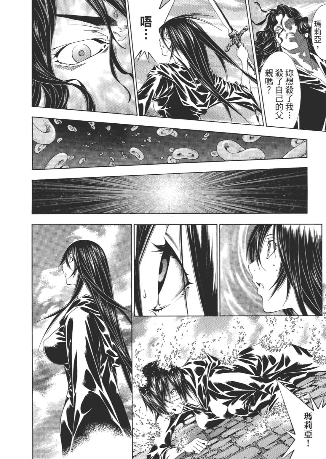 Page 166