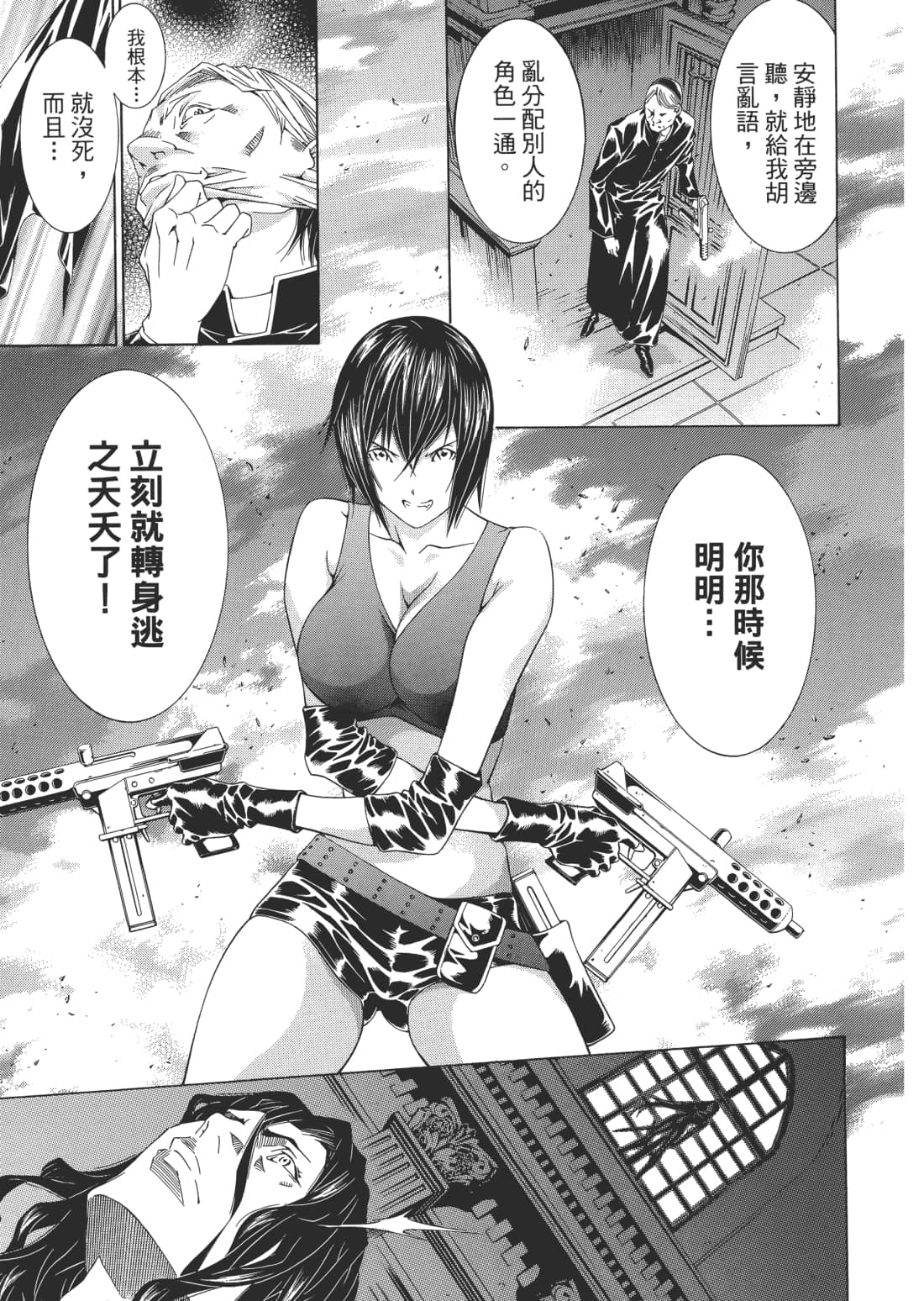 Page 179