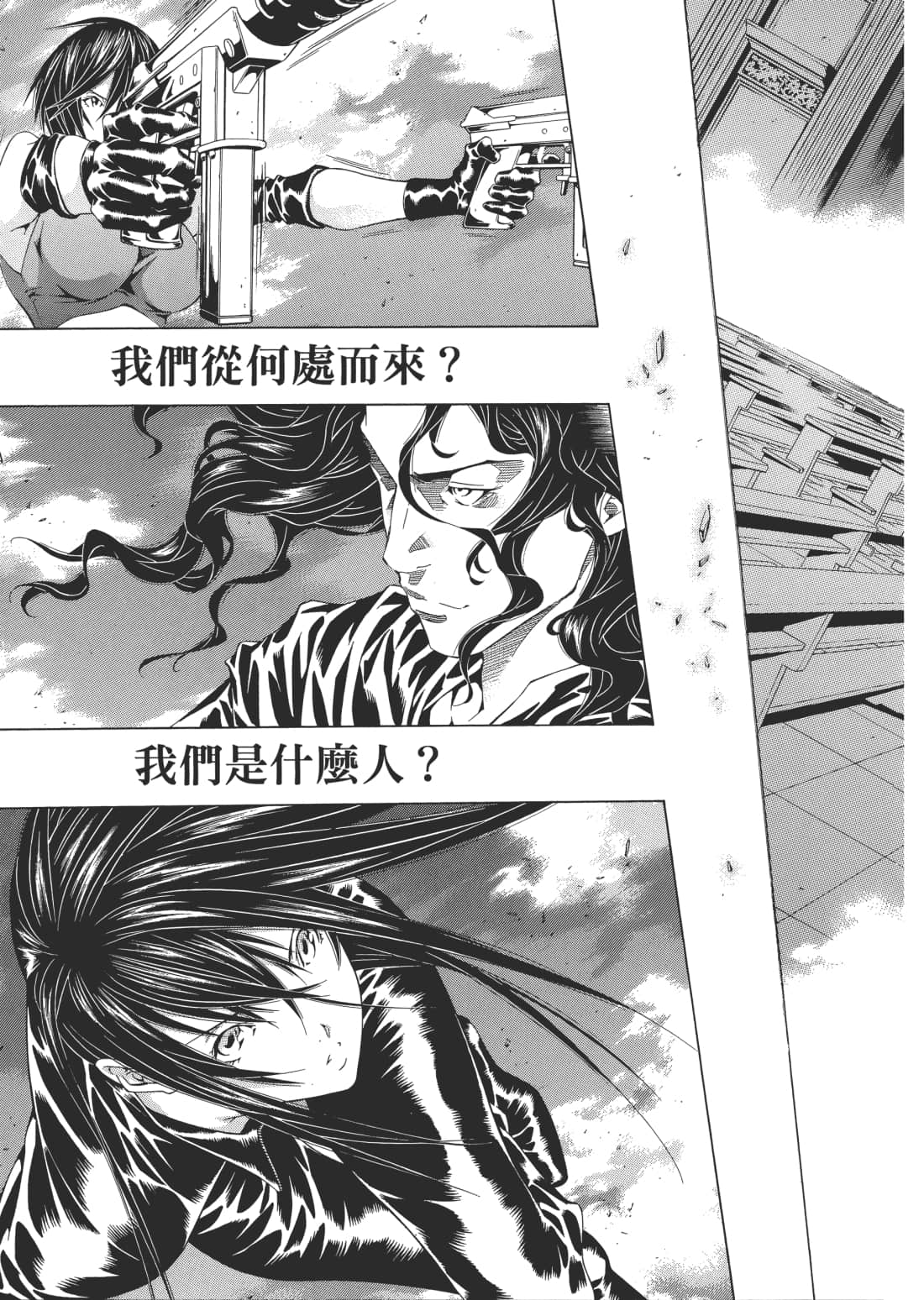 Page 183