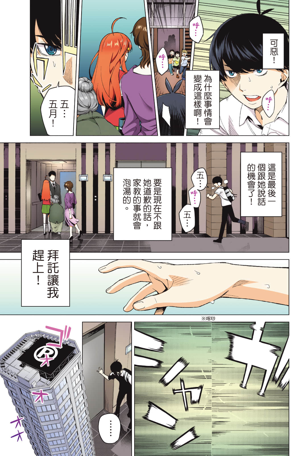 Page 40
