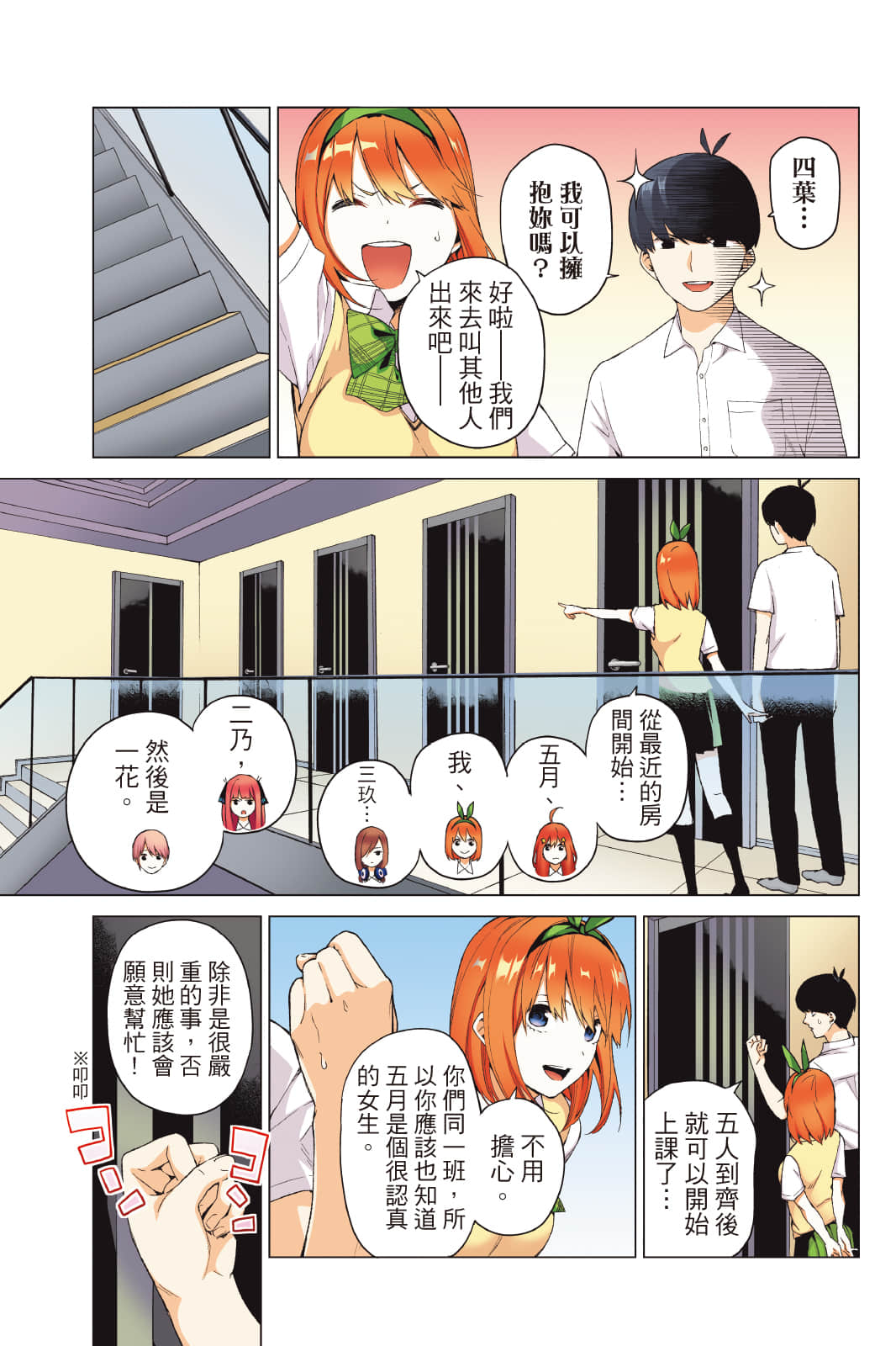 Page 64
