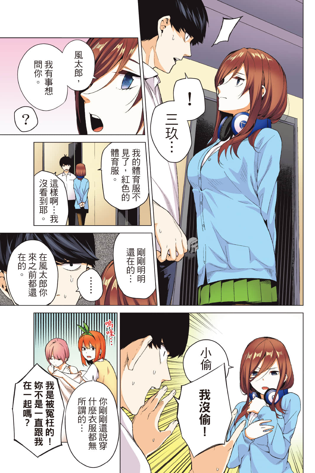 Page 72