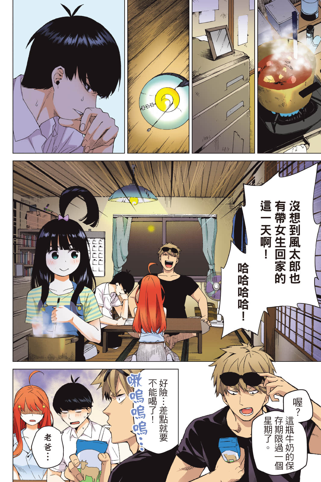 Page 85