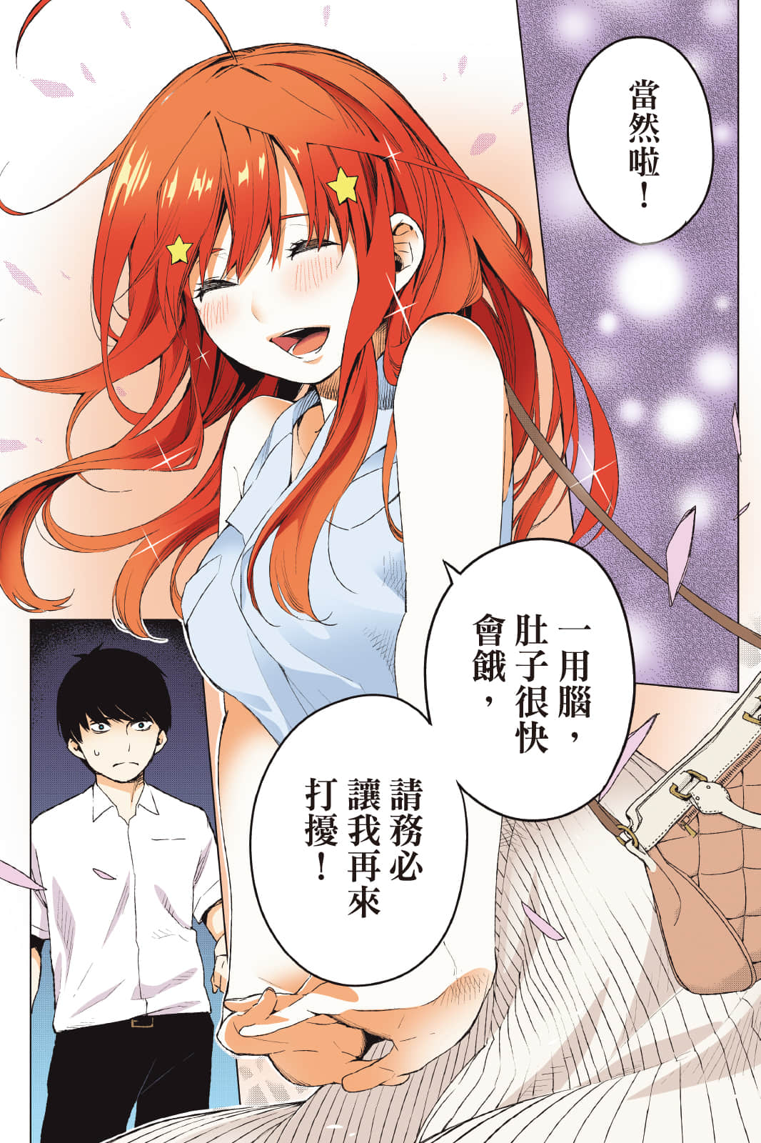 Page 89