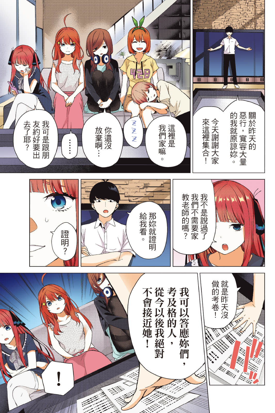 Page 92
