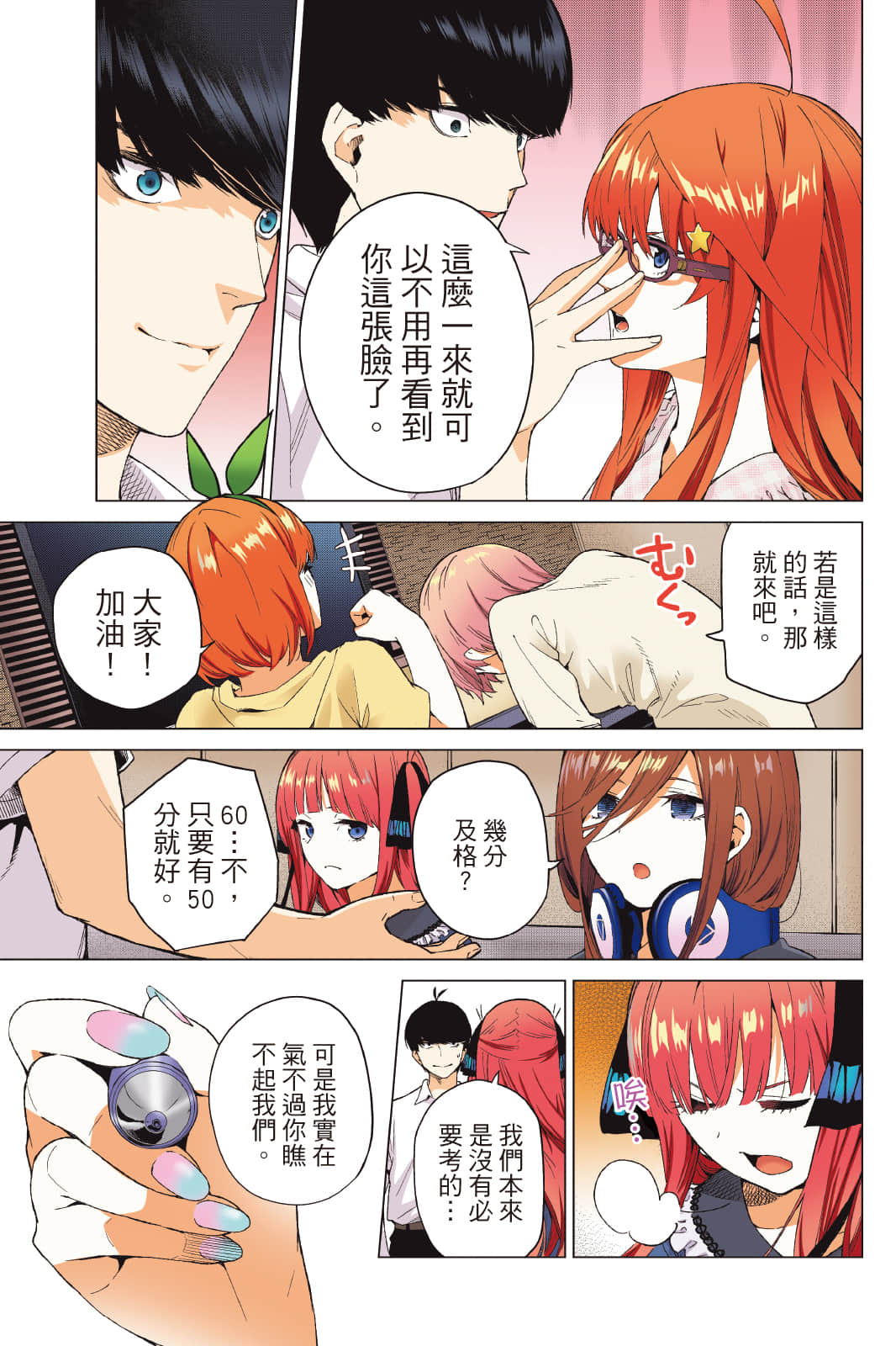 Page 94