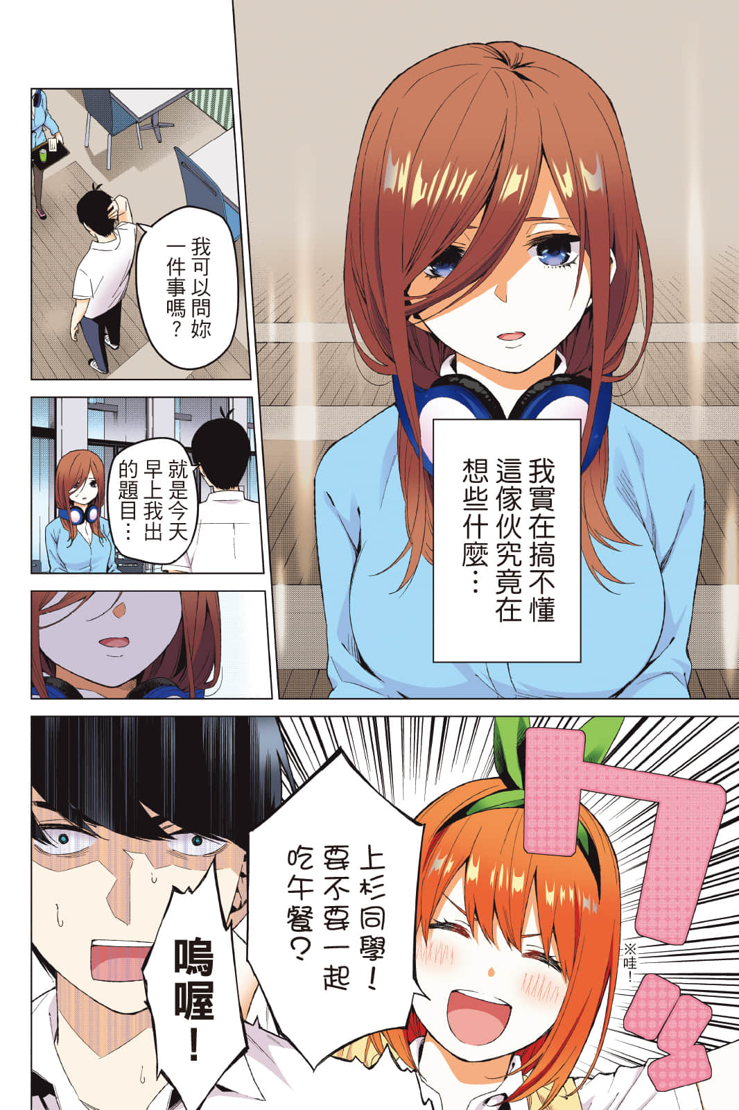 Page 109