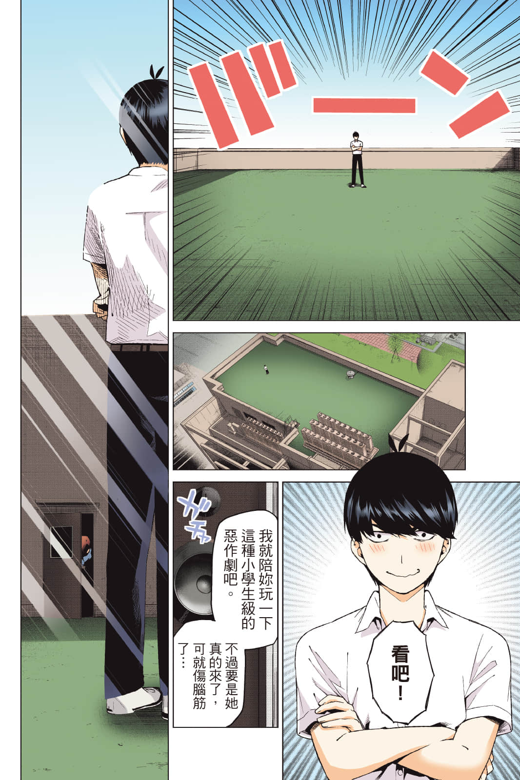 Page 115