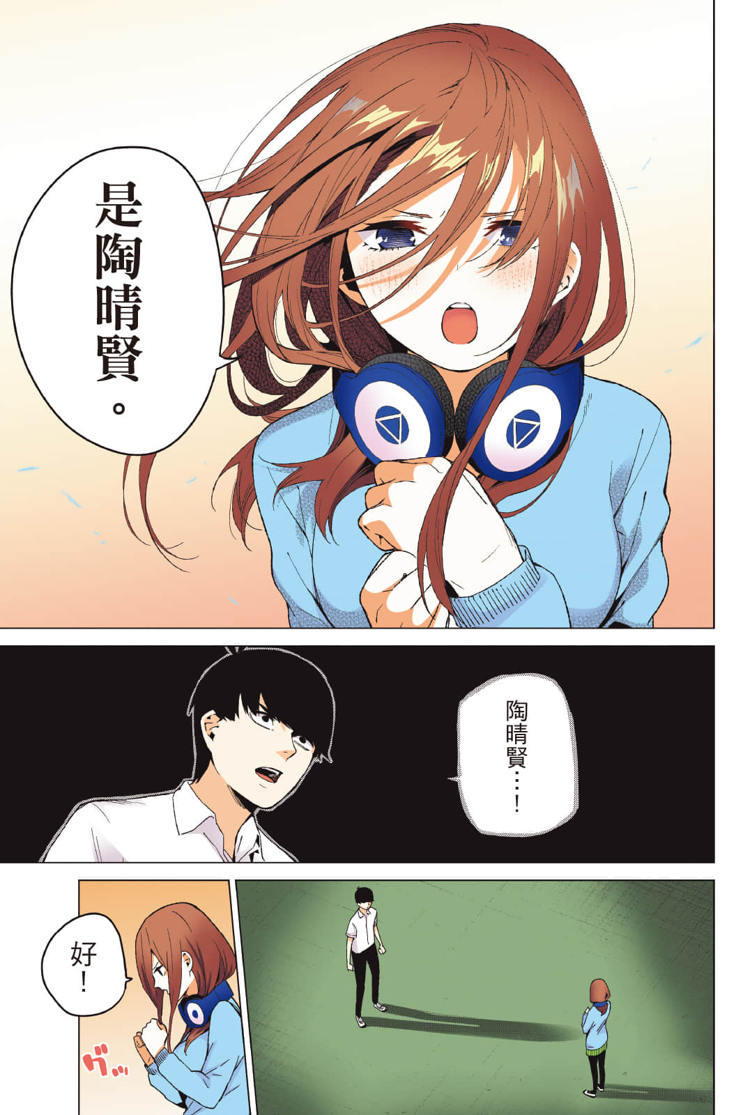 Page 118