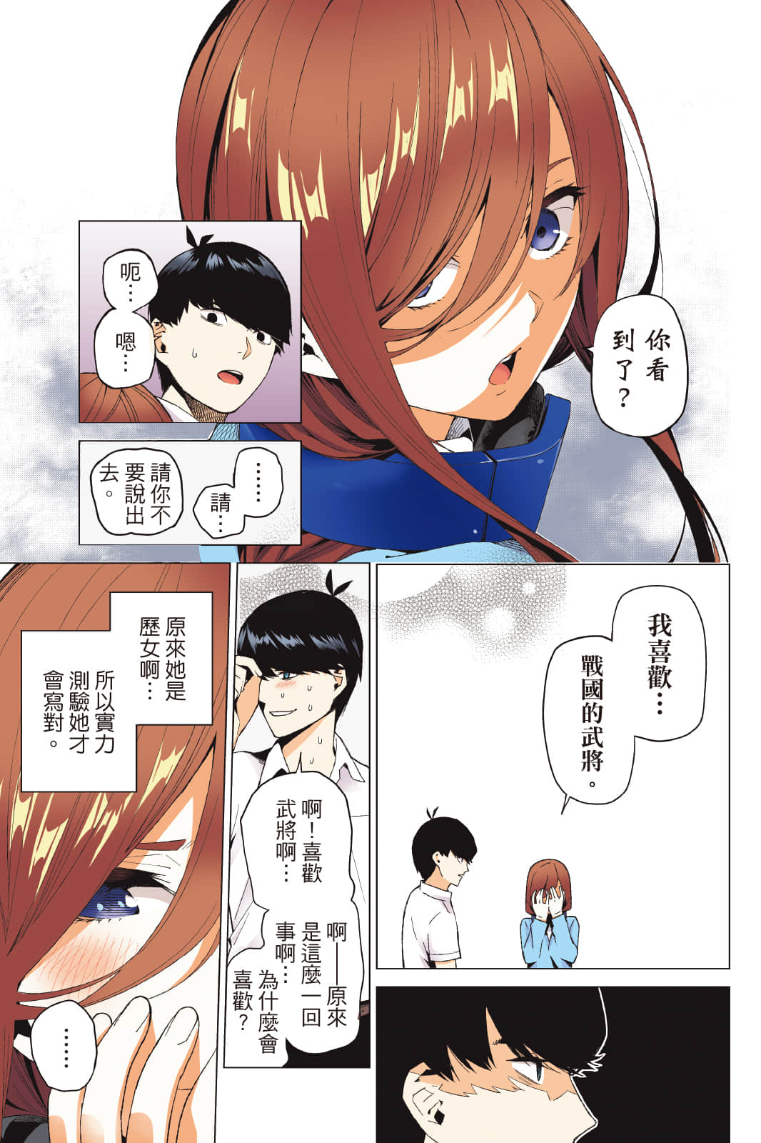 Page 120