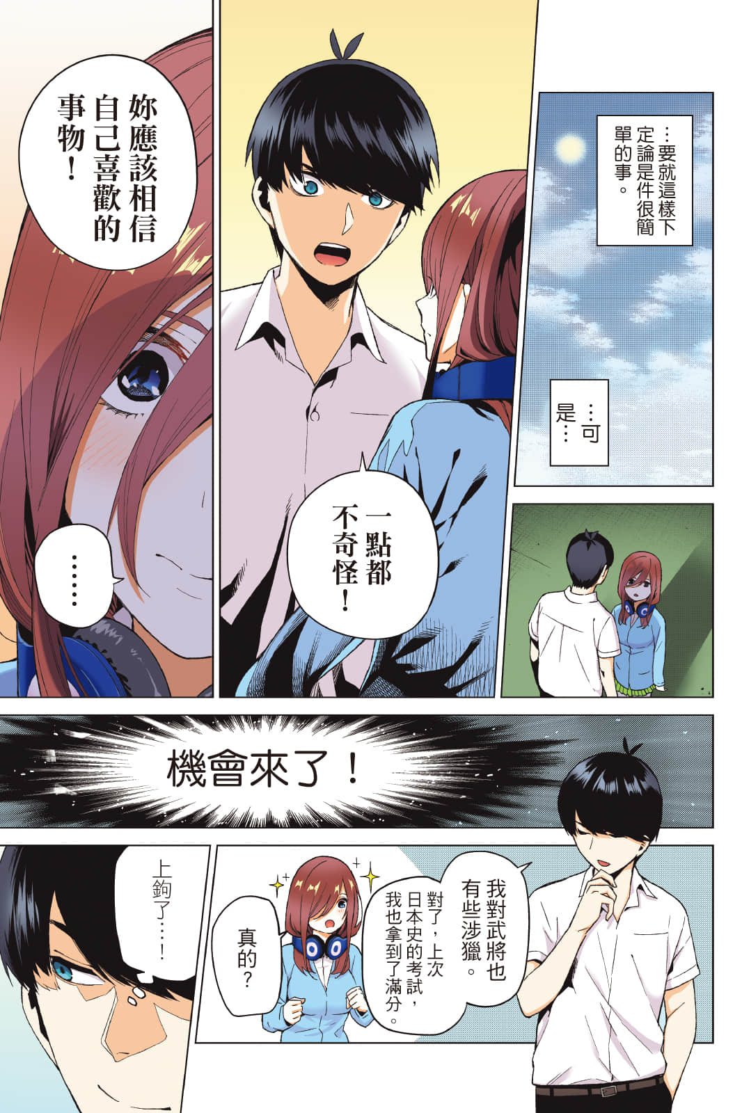 Page 122