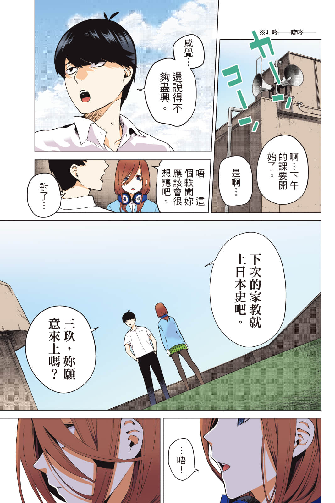 Page 126