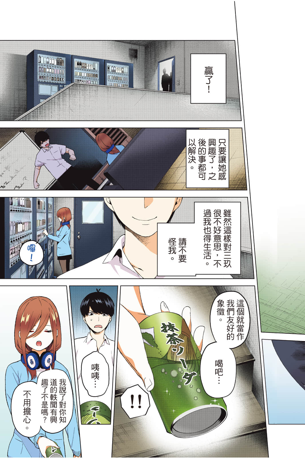 Page 128