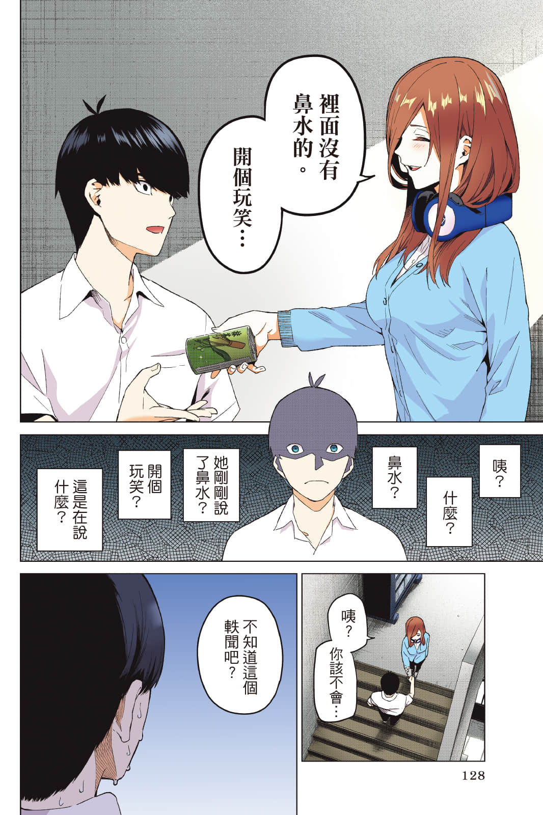 Page 129