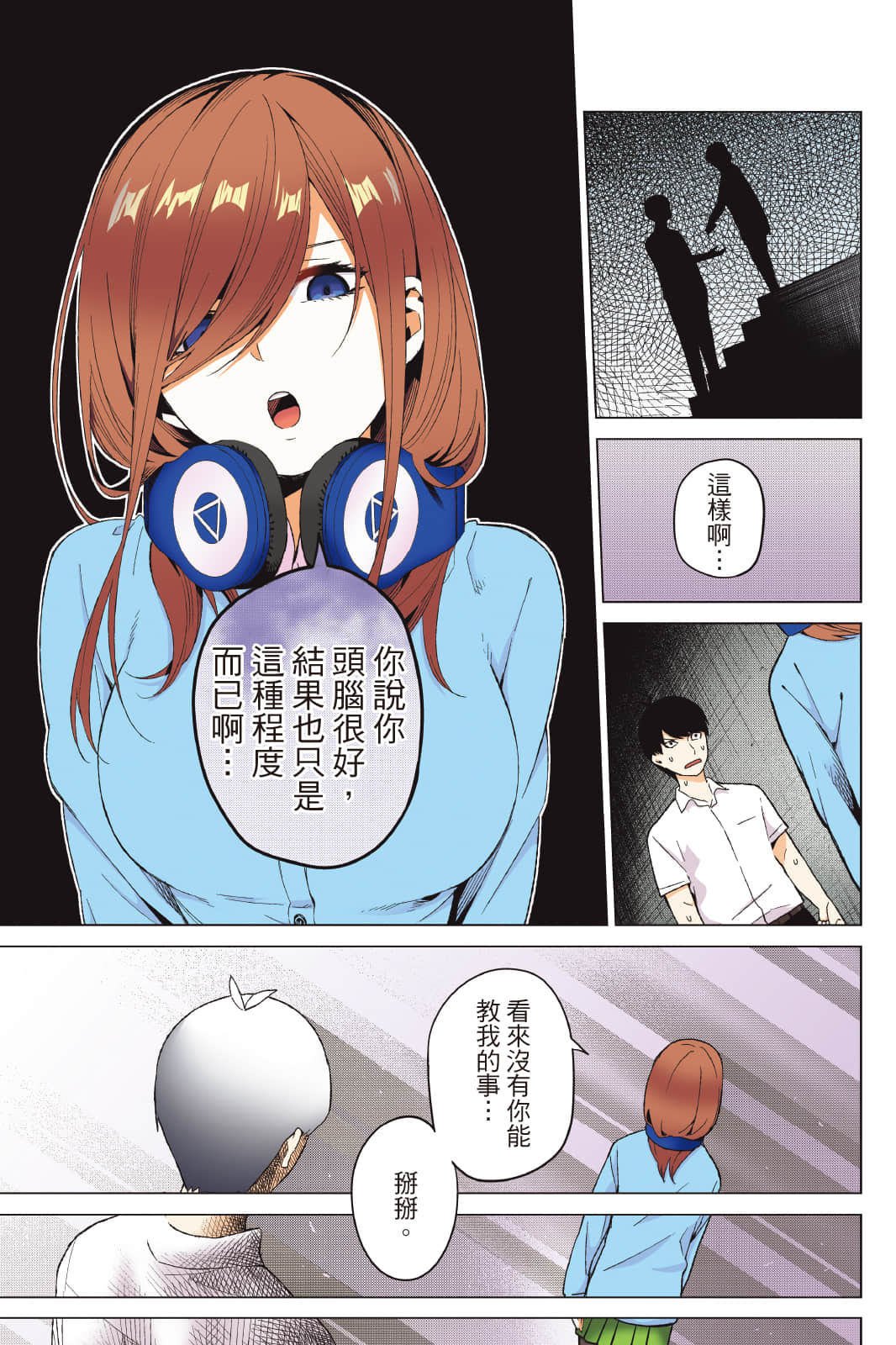 Page 130