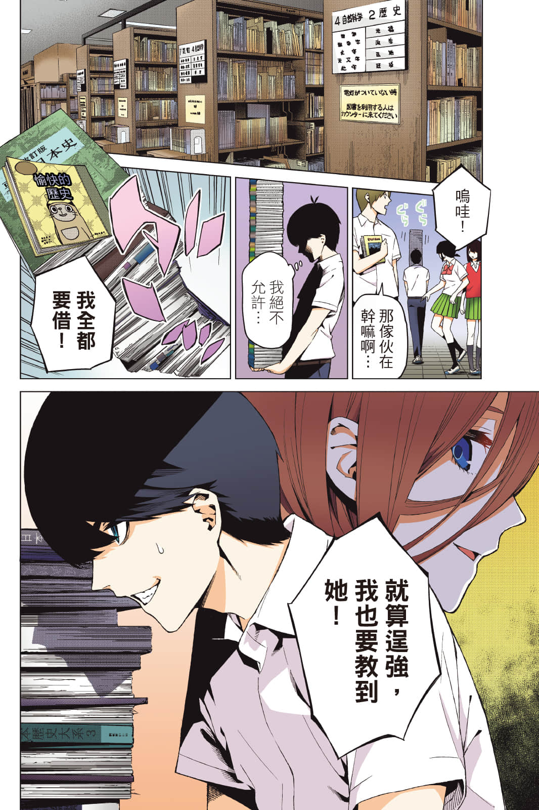 Page 131