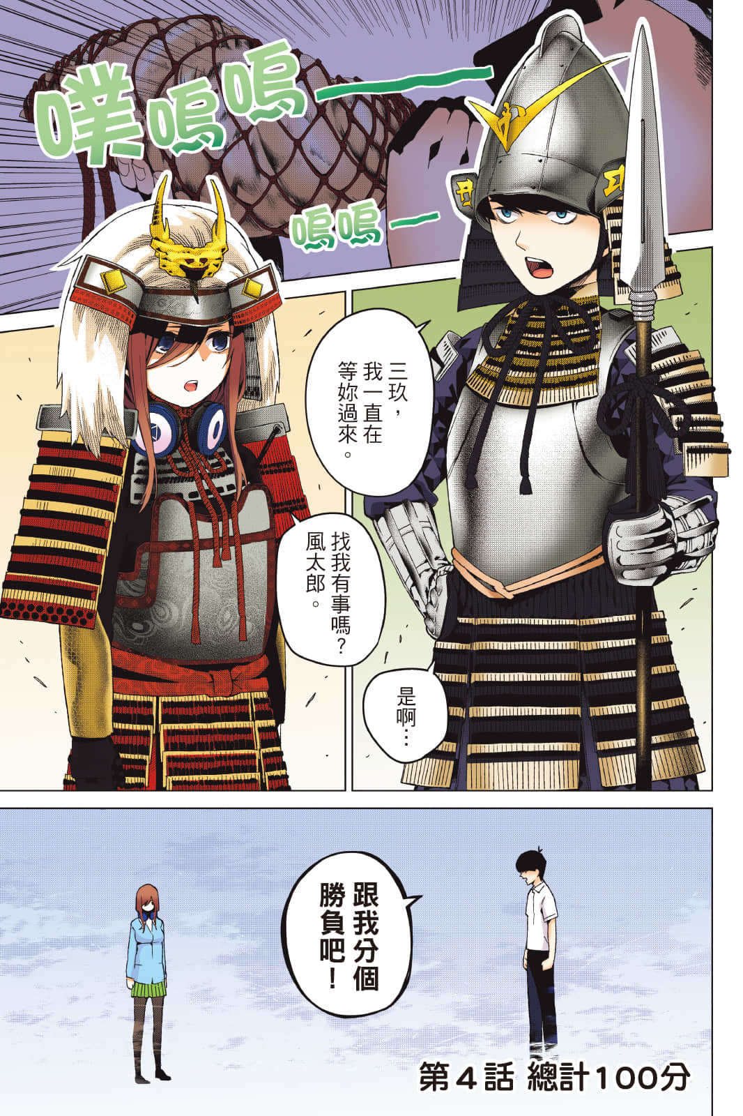 Page 132