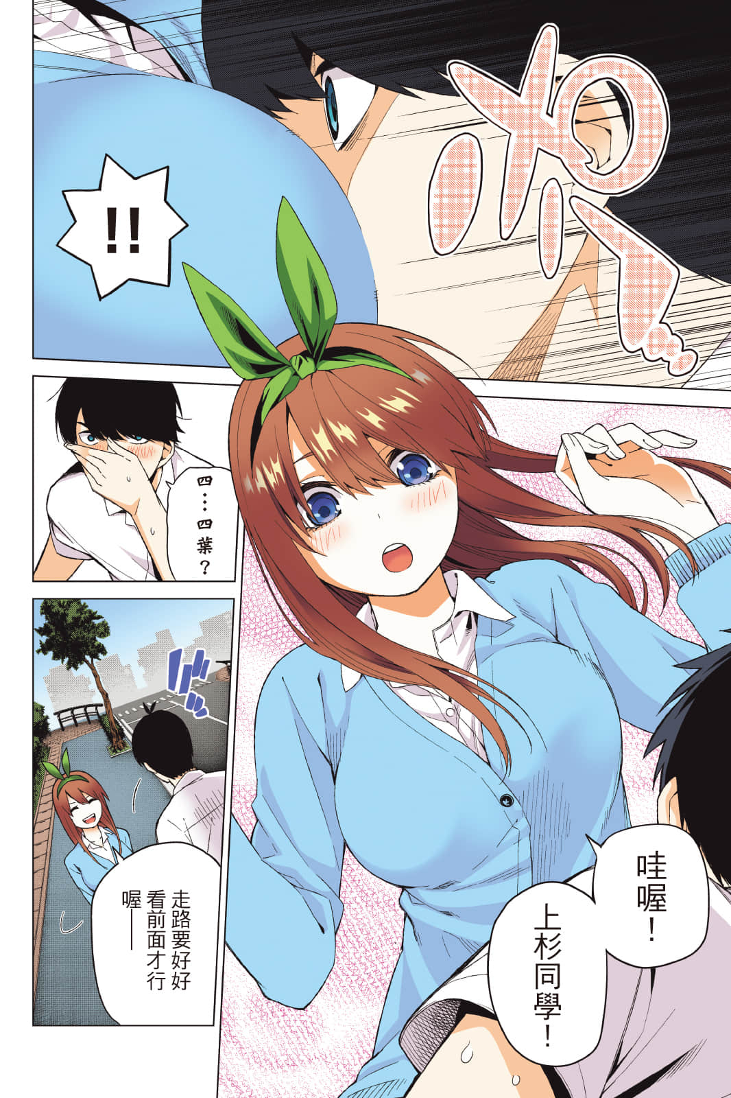 Page 135