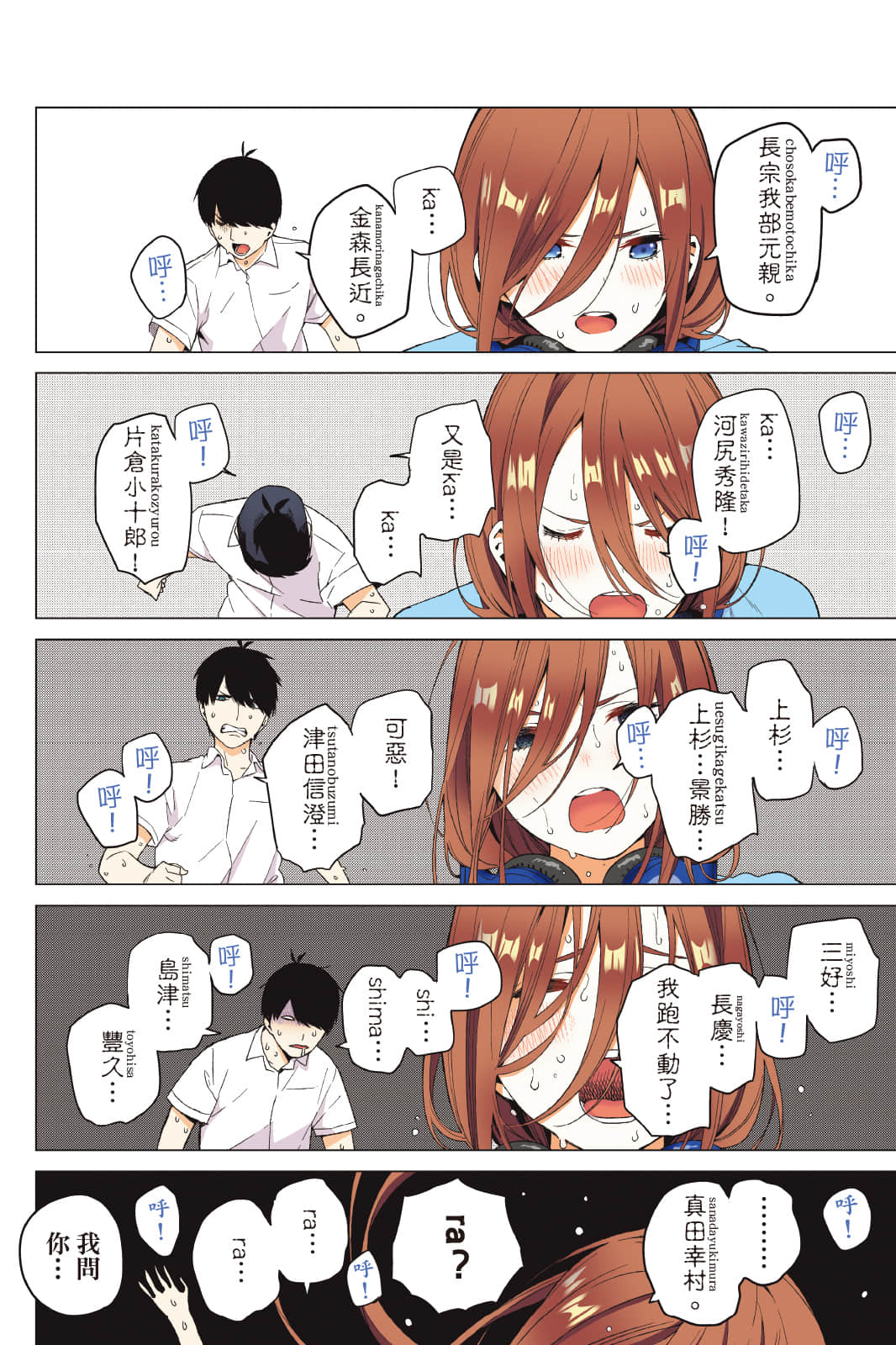 Page 141