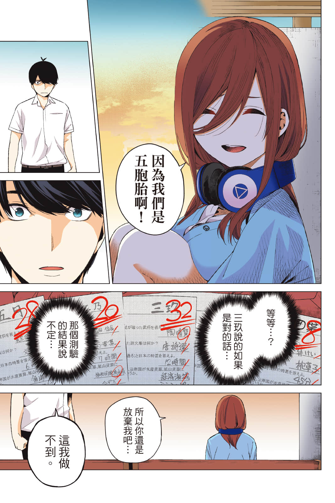 Page 148