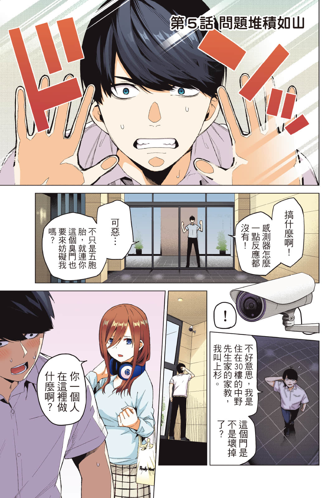 Page 162