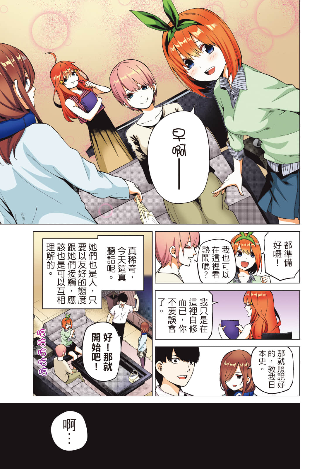 Page 164