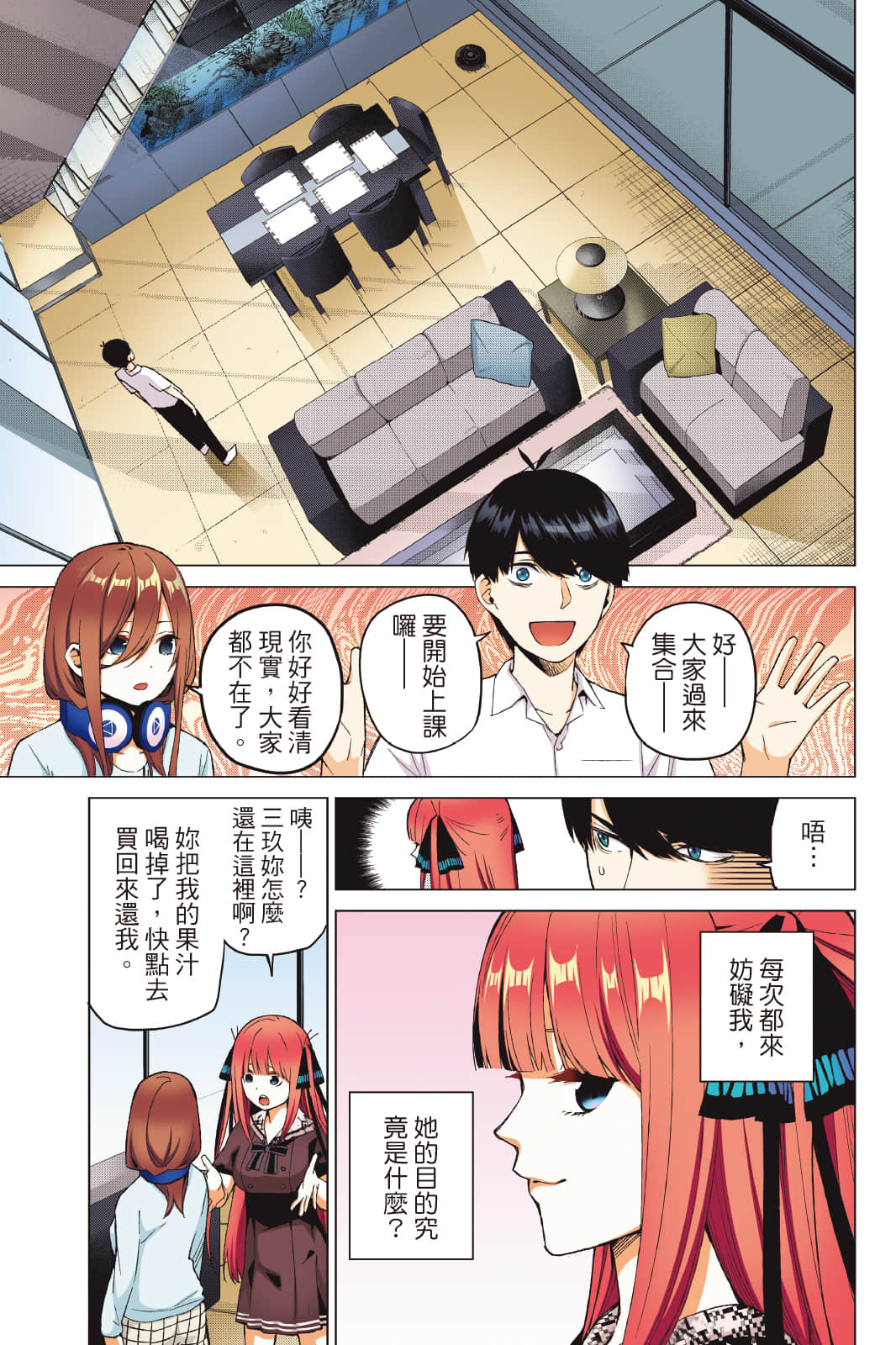 Page 168
