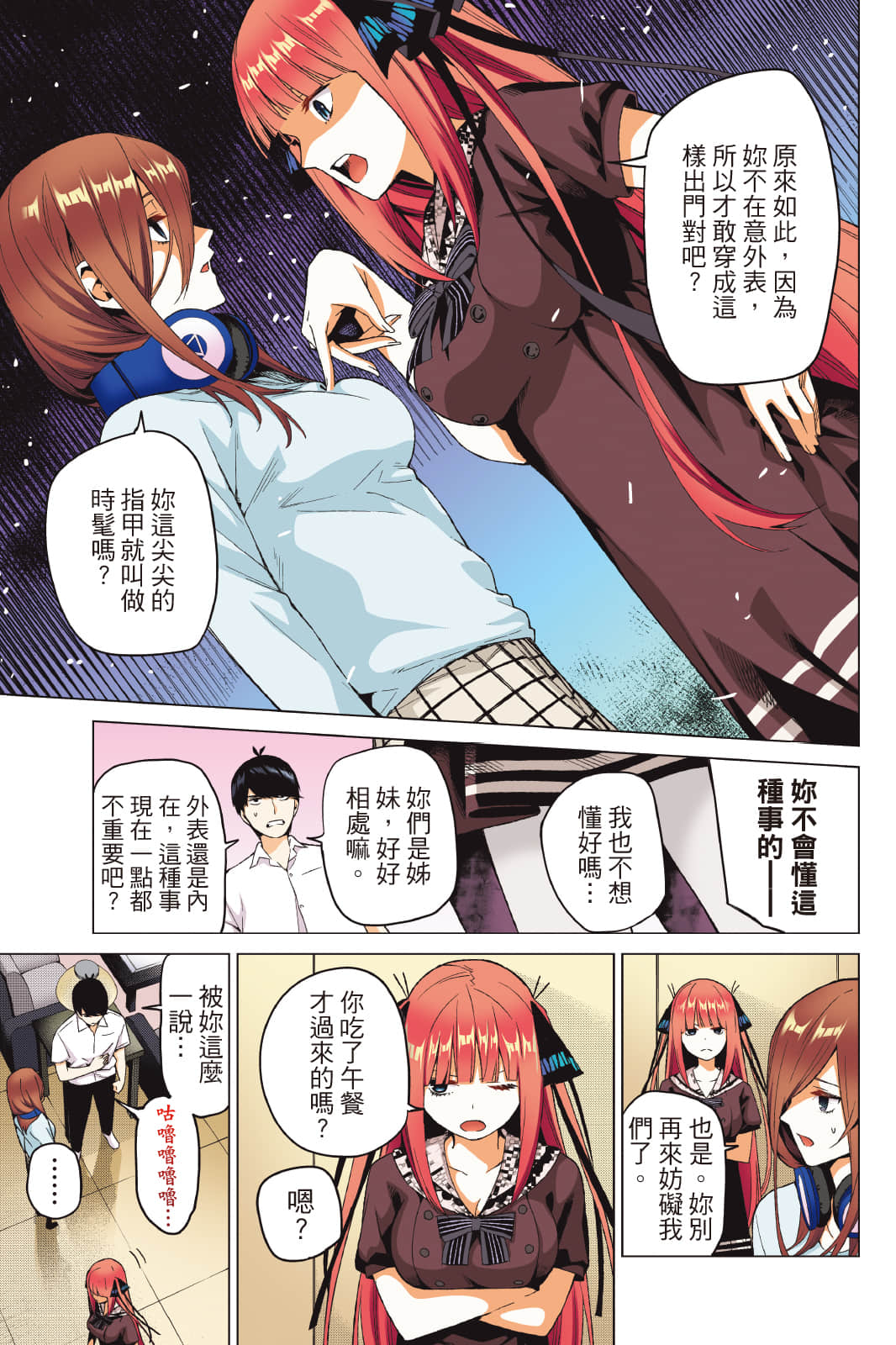 Page 170