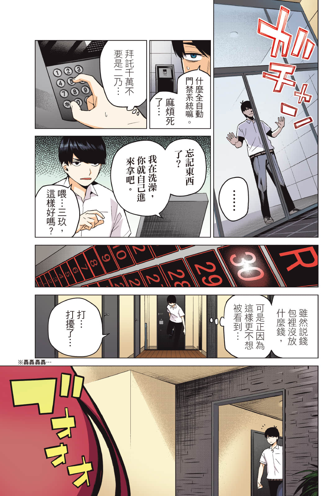 Page 176