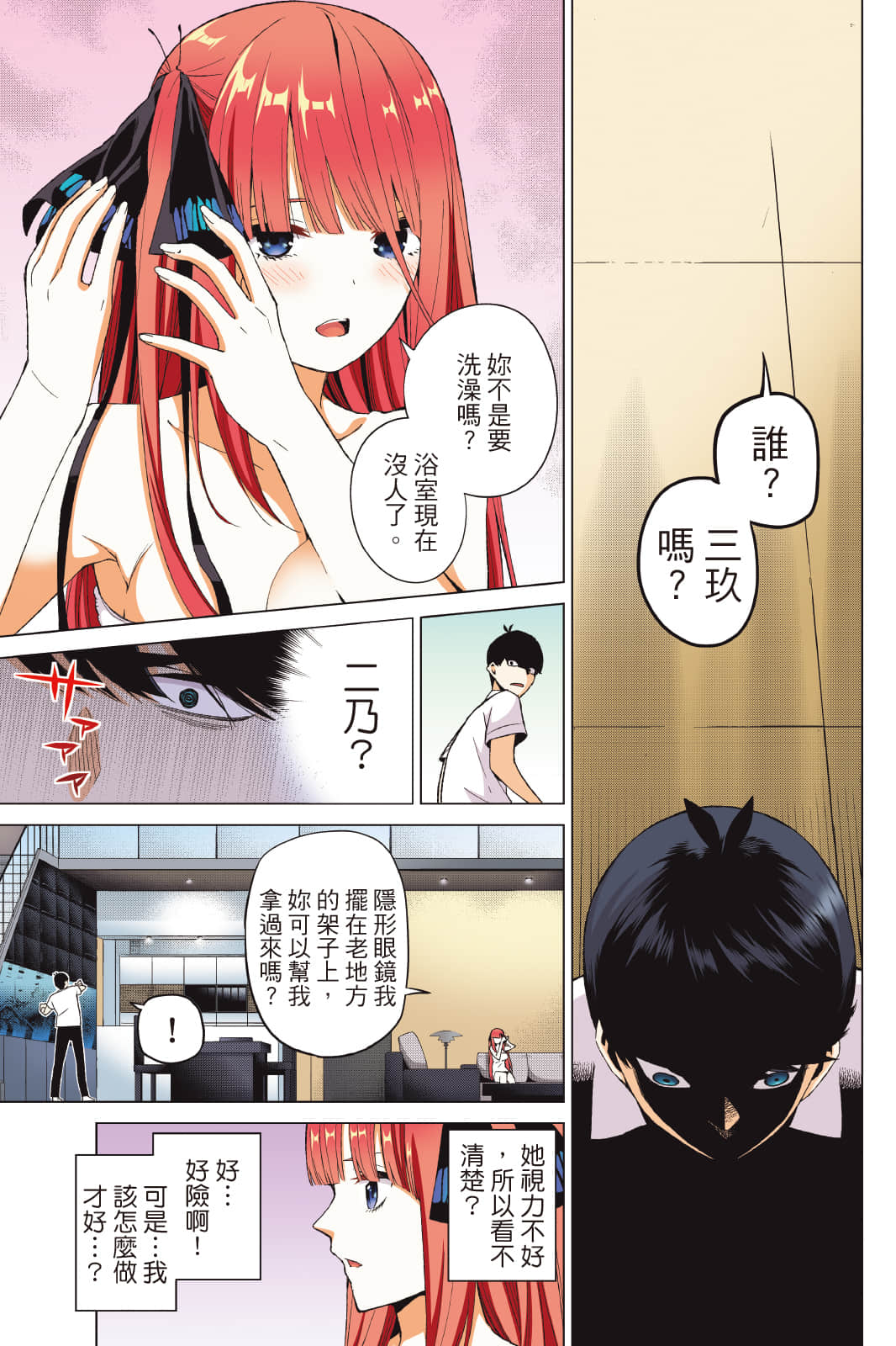 Page 178