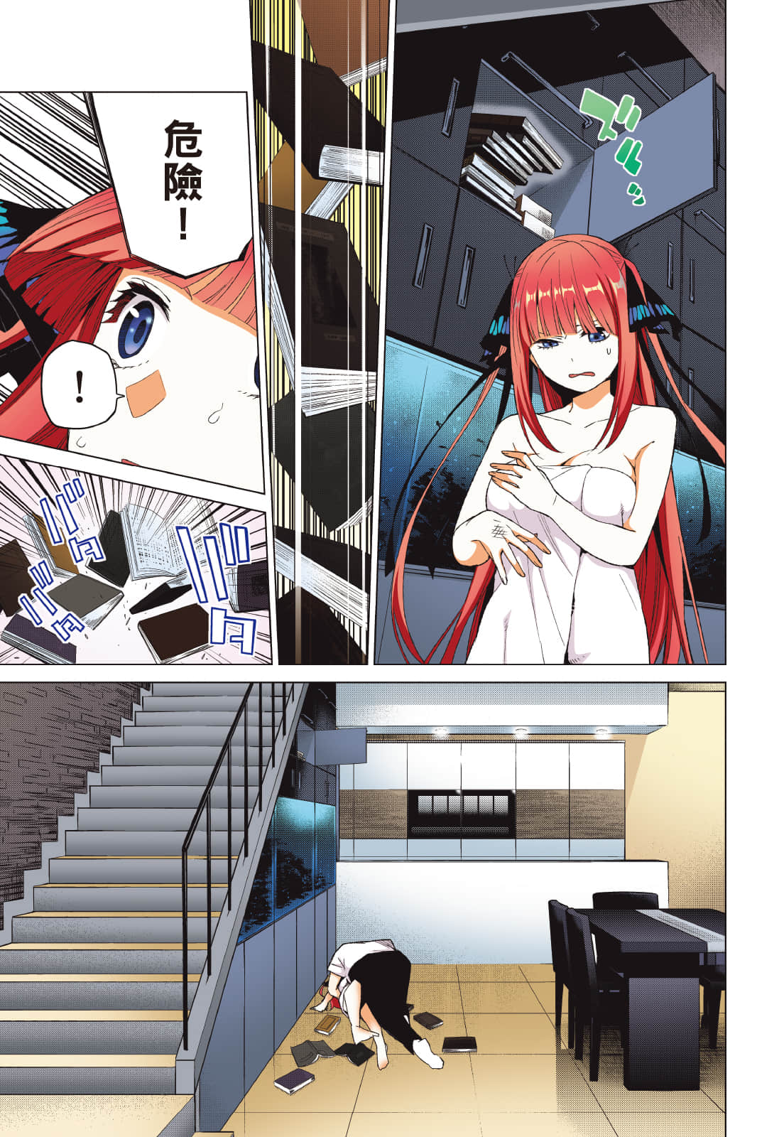 Page 182