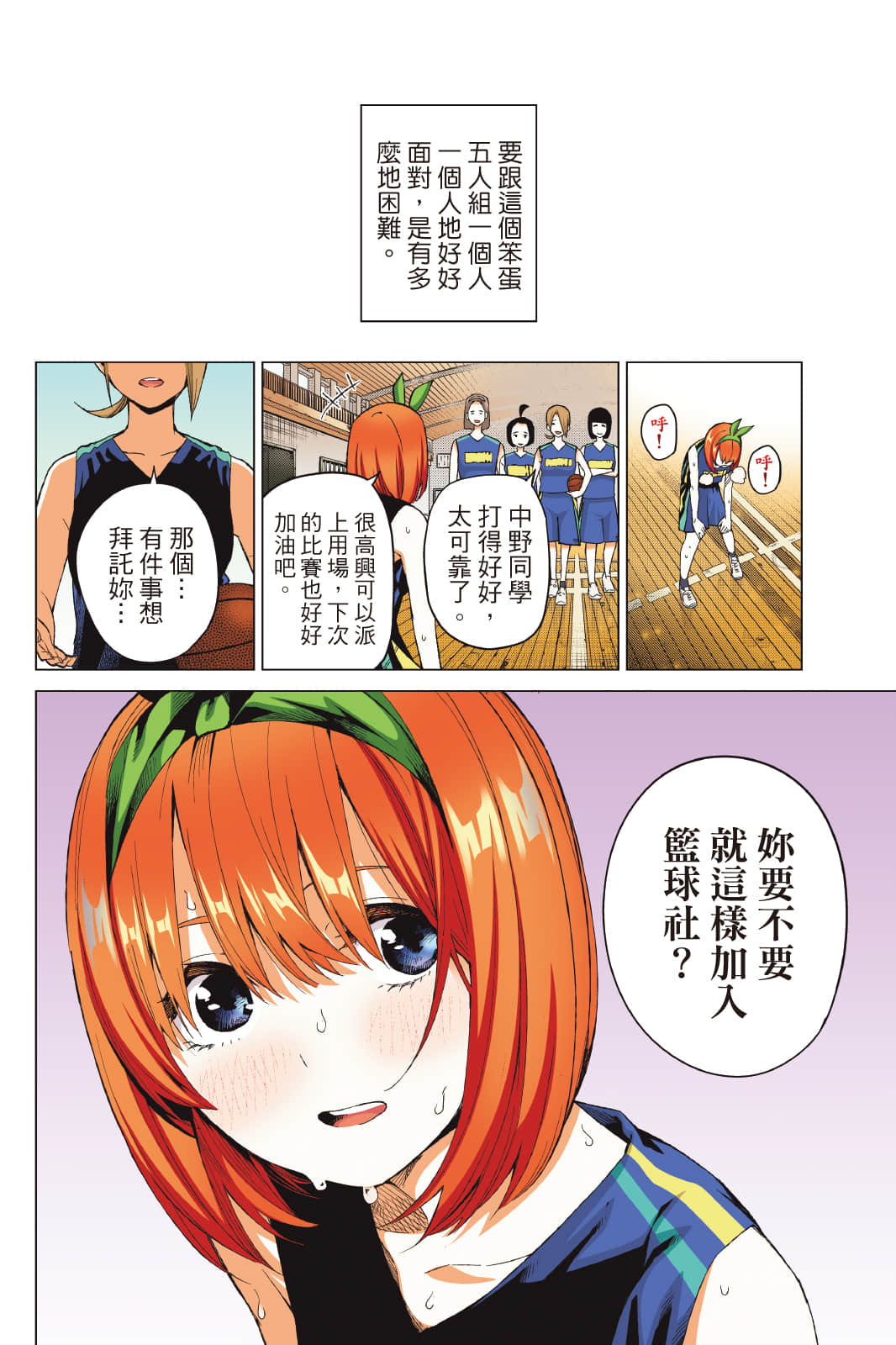 Page 185
