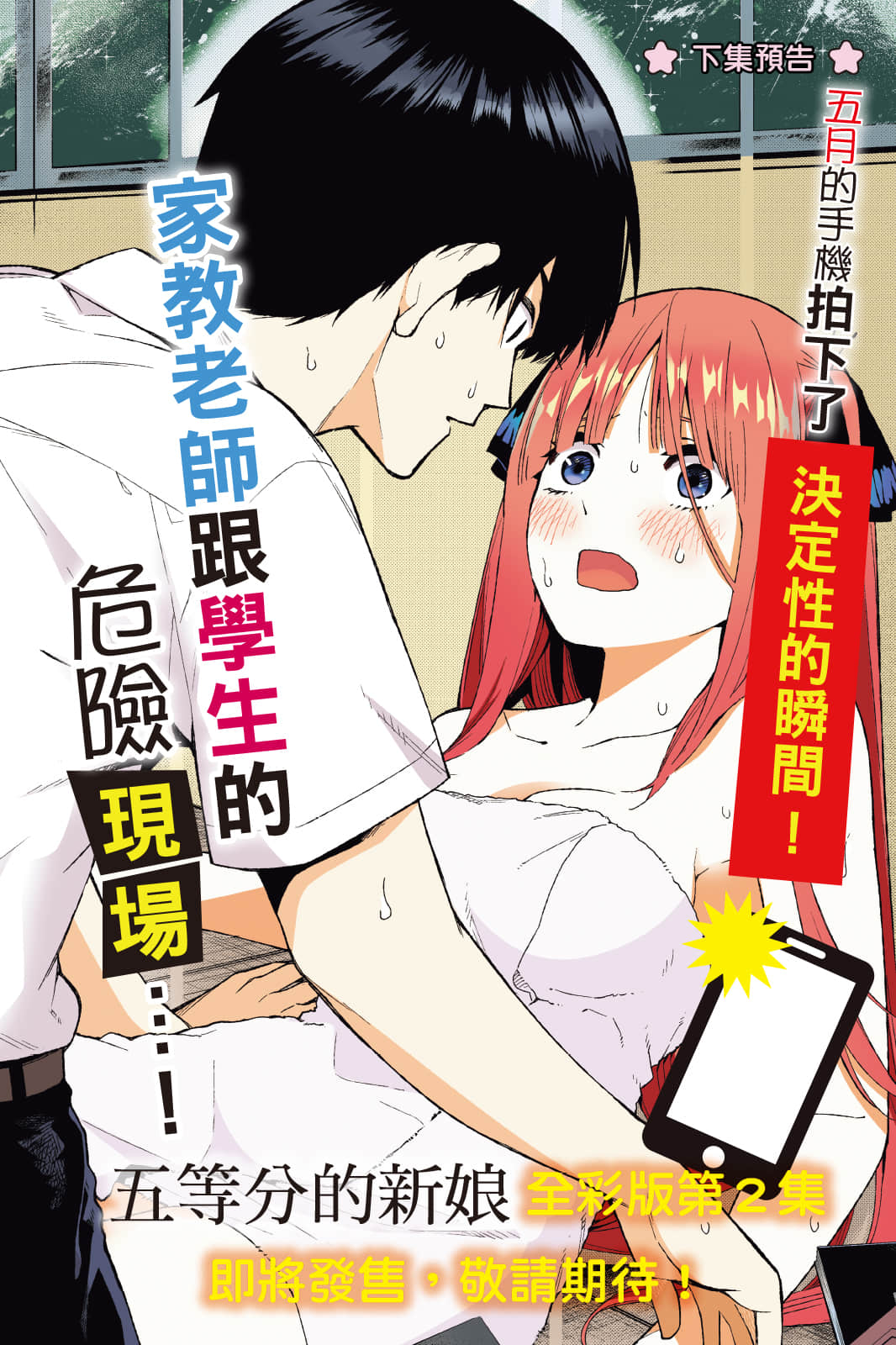 Page 191