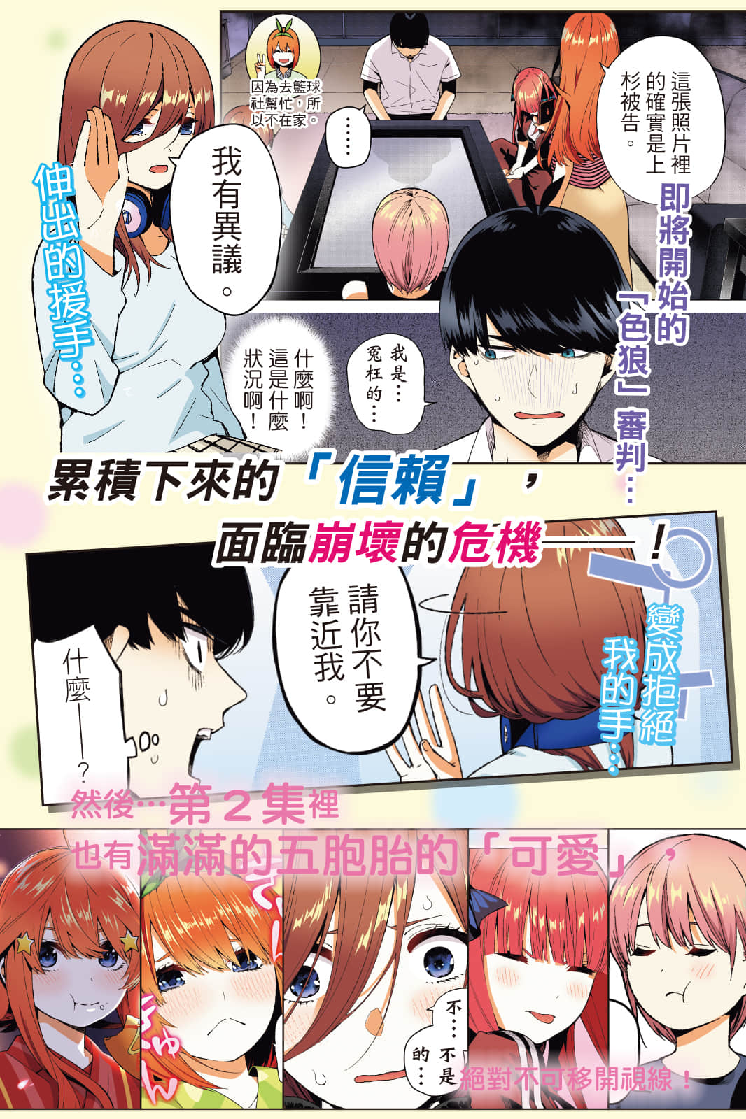 Page 192