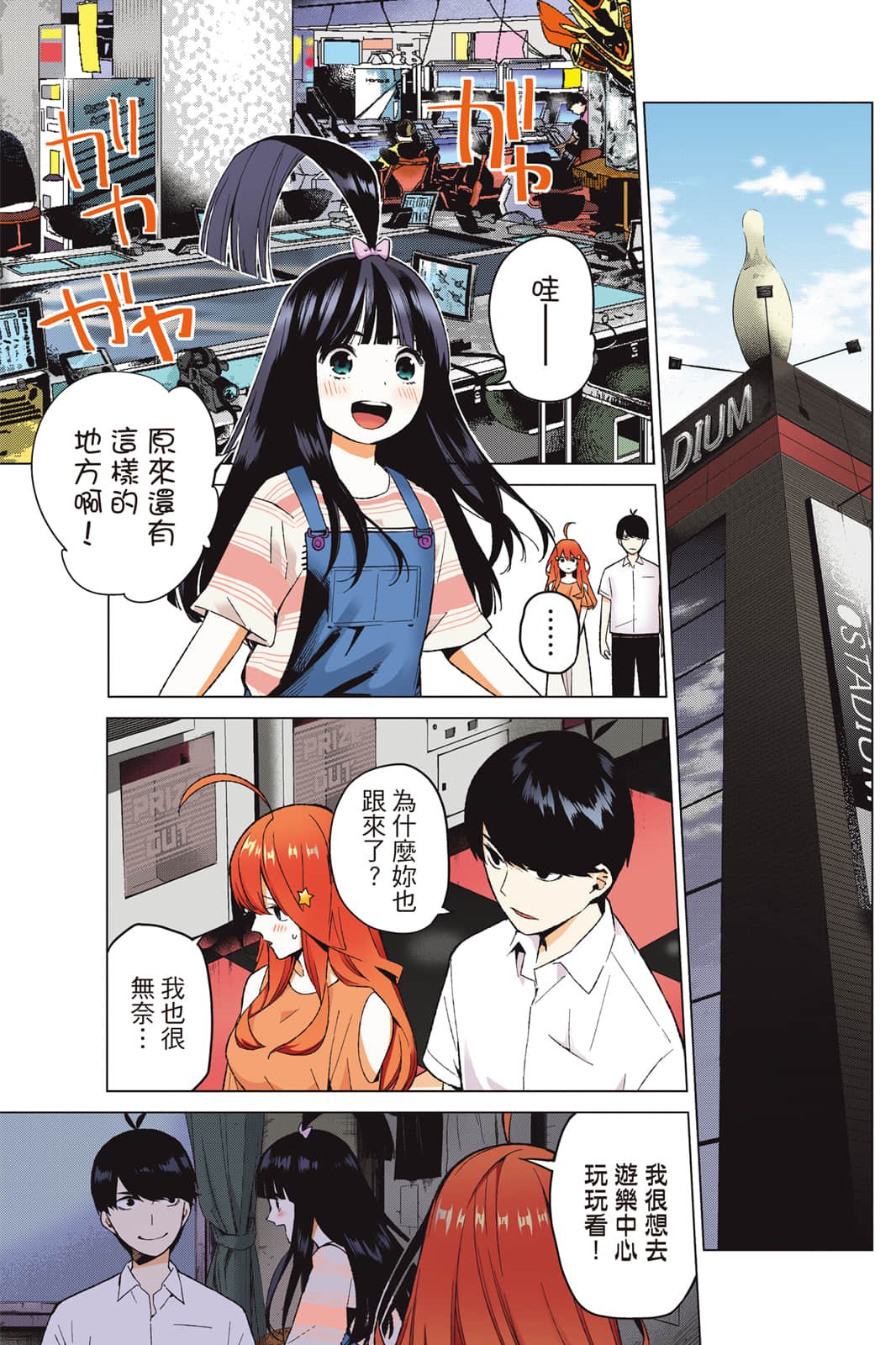 Page 36