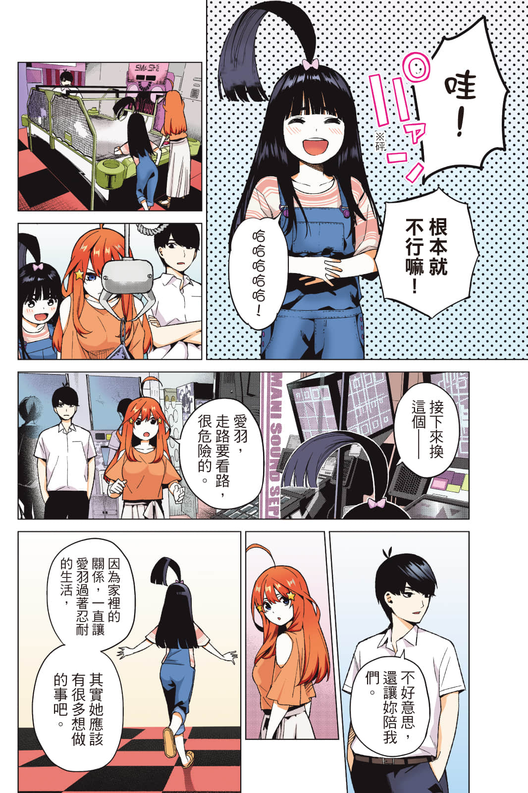 Page 39