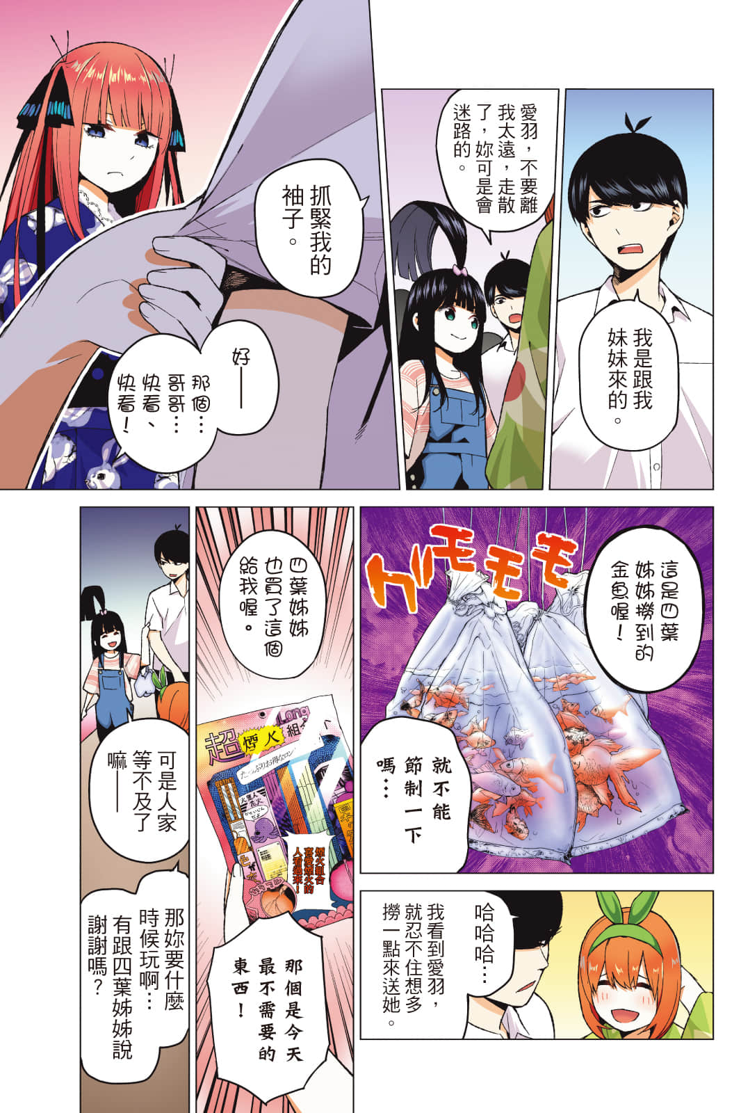 Page 56