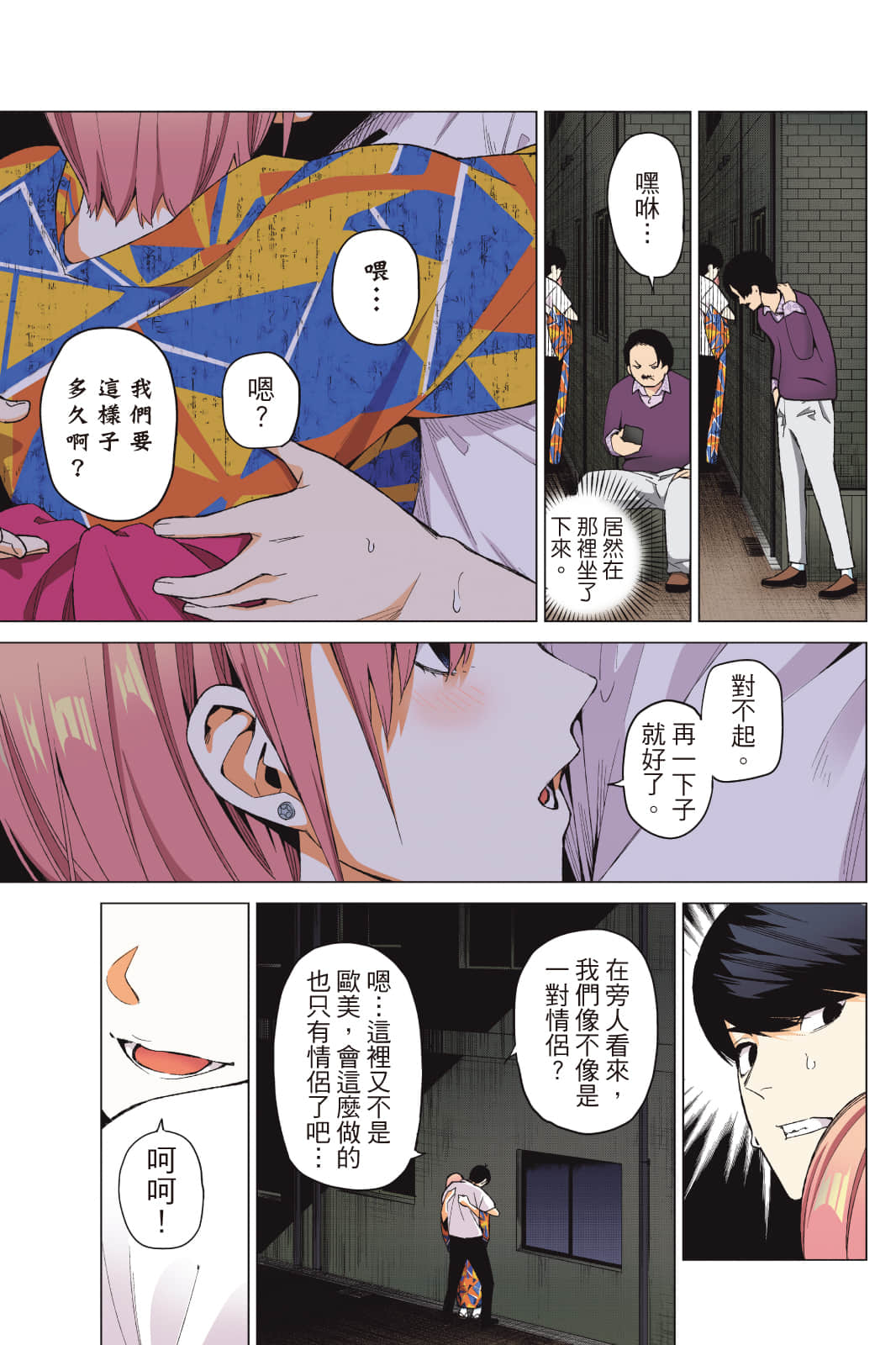 Page 96