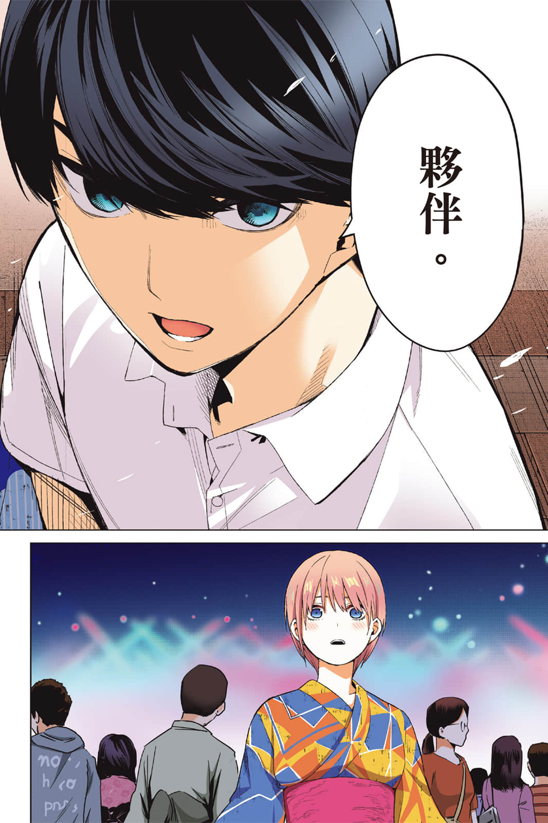 Page 107