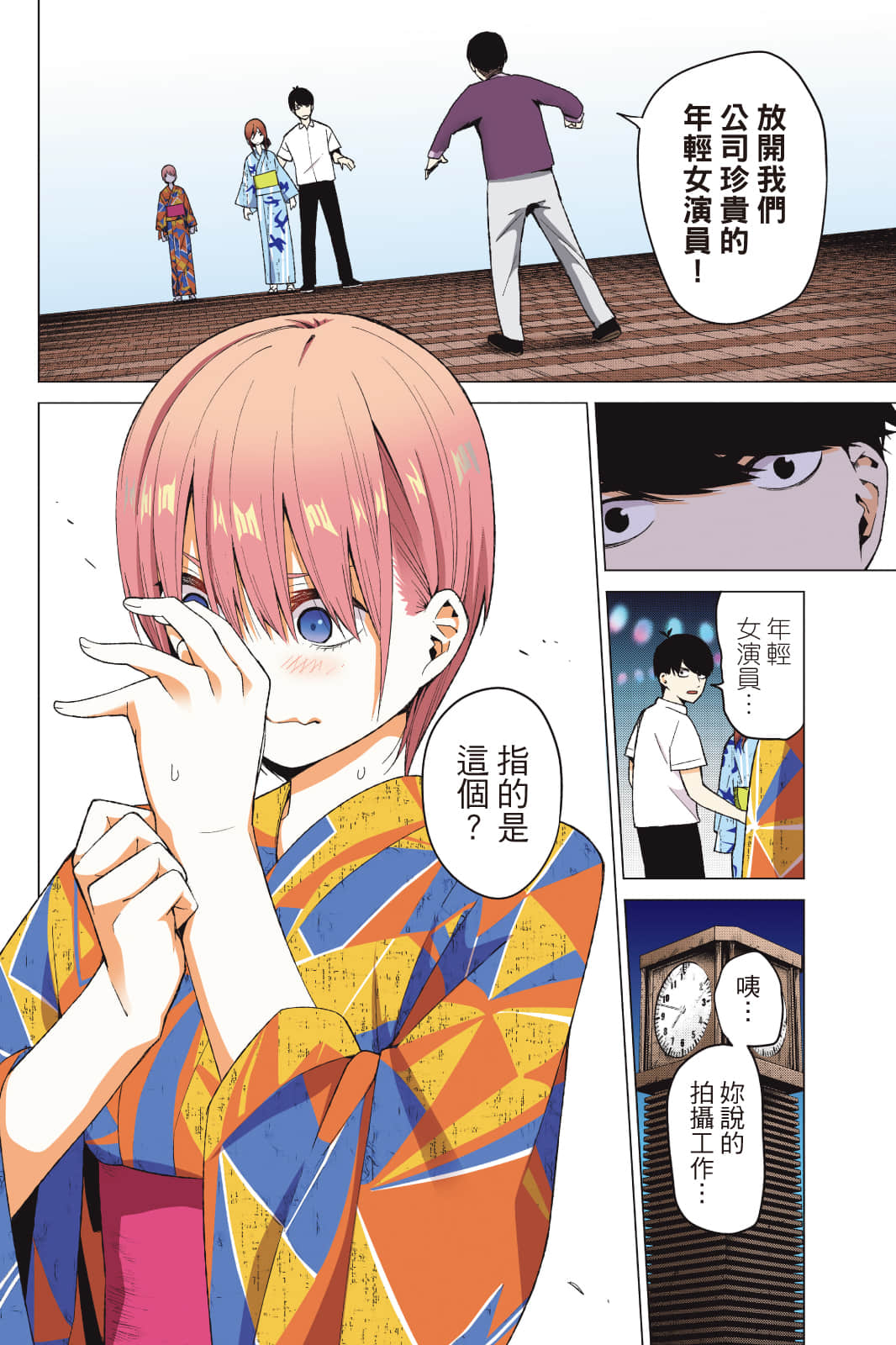 Page 109