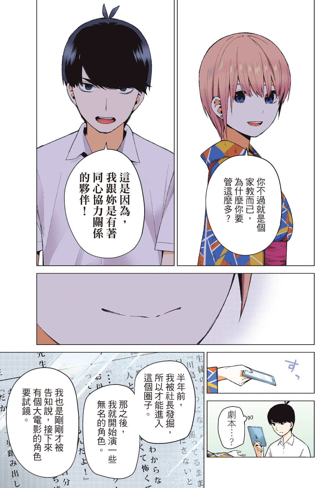 Page 114